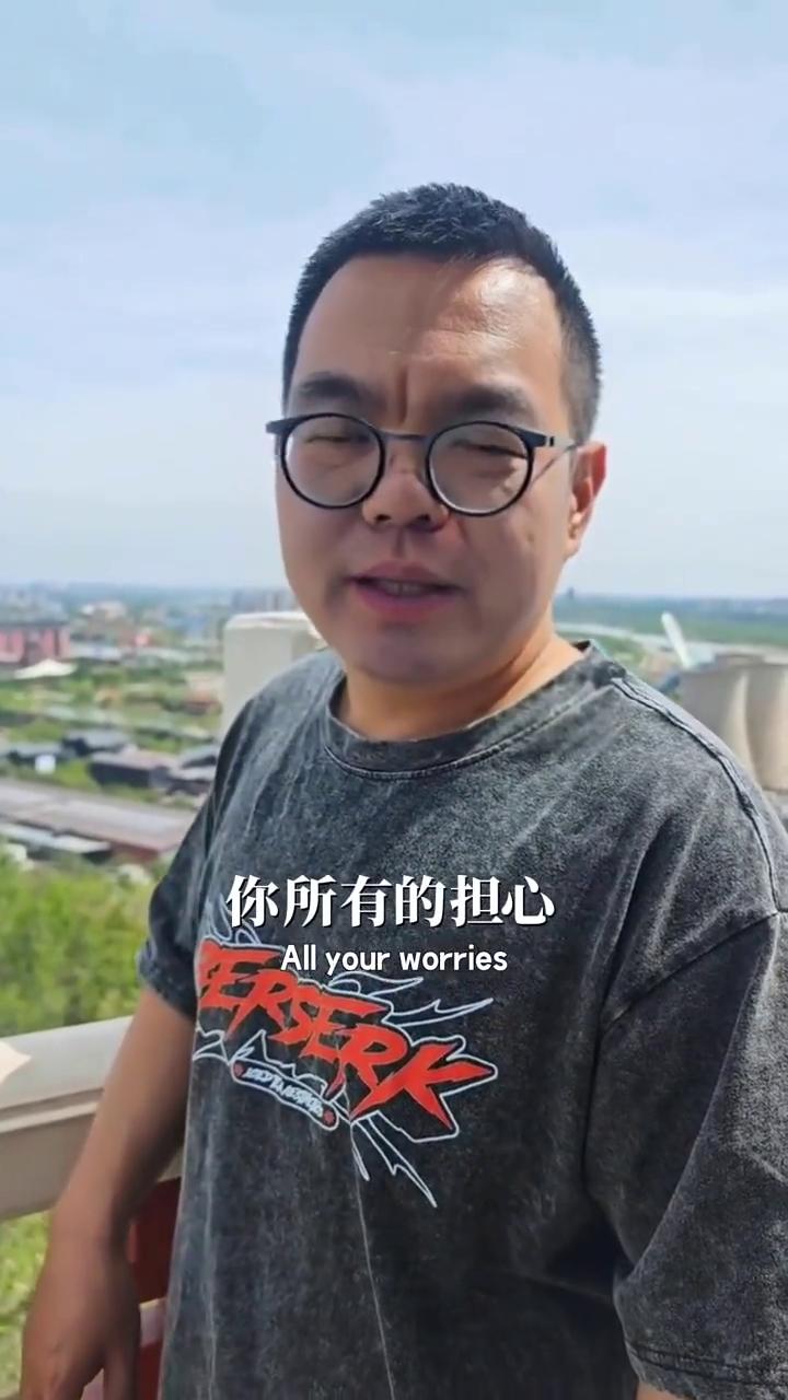 告诉你个秘密：你所有的担心其实都是多余的。写下万事向好，结果一定会比你想象中还要