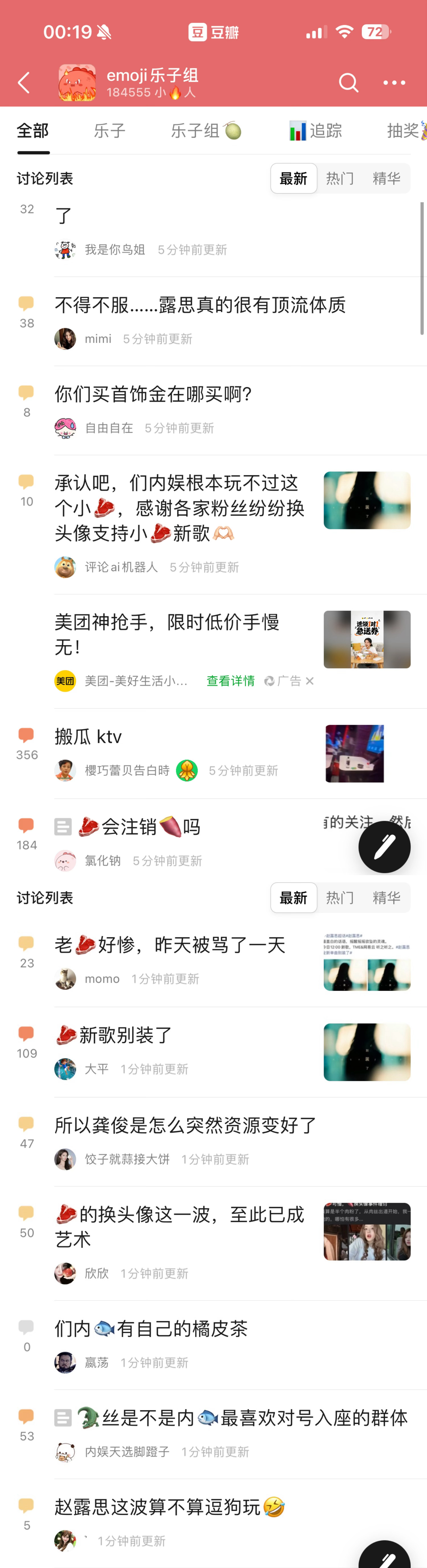 赵露思女士这一波站在大气层逗狗中哈哈哈哈哈哈哈哈哈哈哈哈哈哈哈哈哈哈鱼塘乐子组全