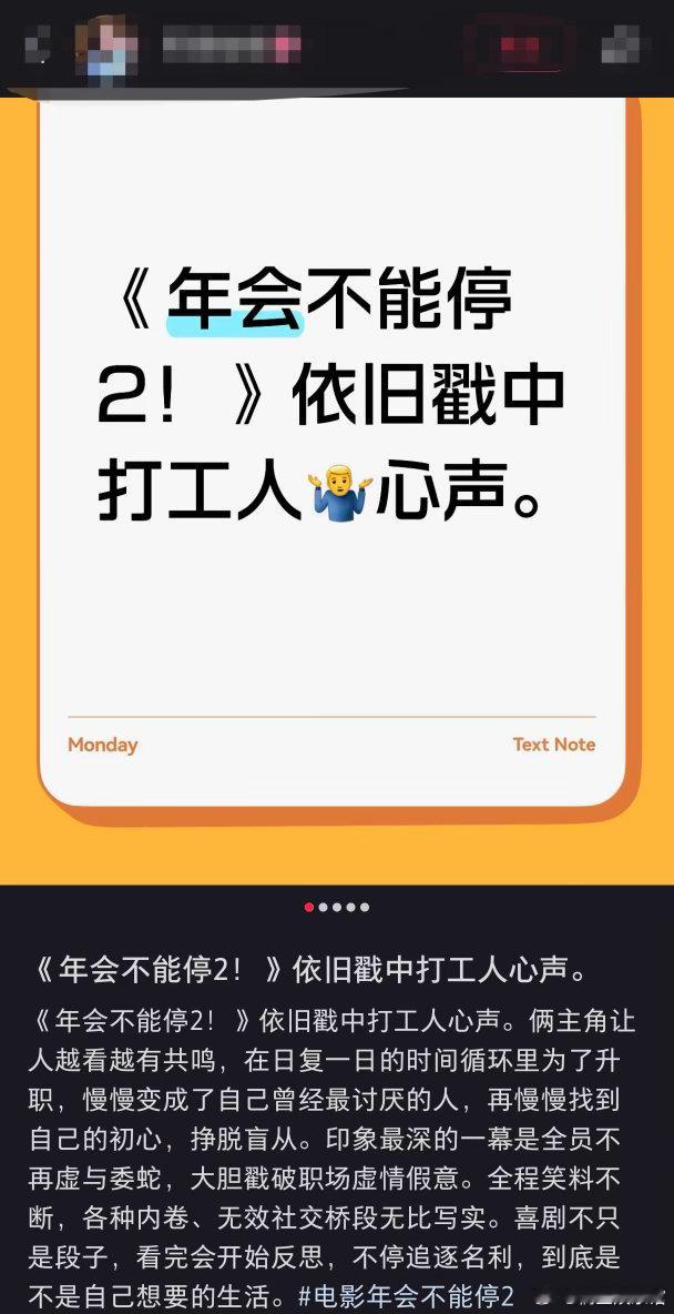 我上班就这副嘴脸白客张若昀把打工人的两面性演活了，表面乖巧听话，内心已经上演无数