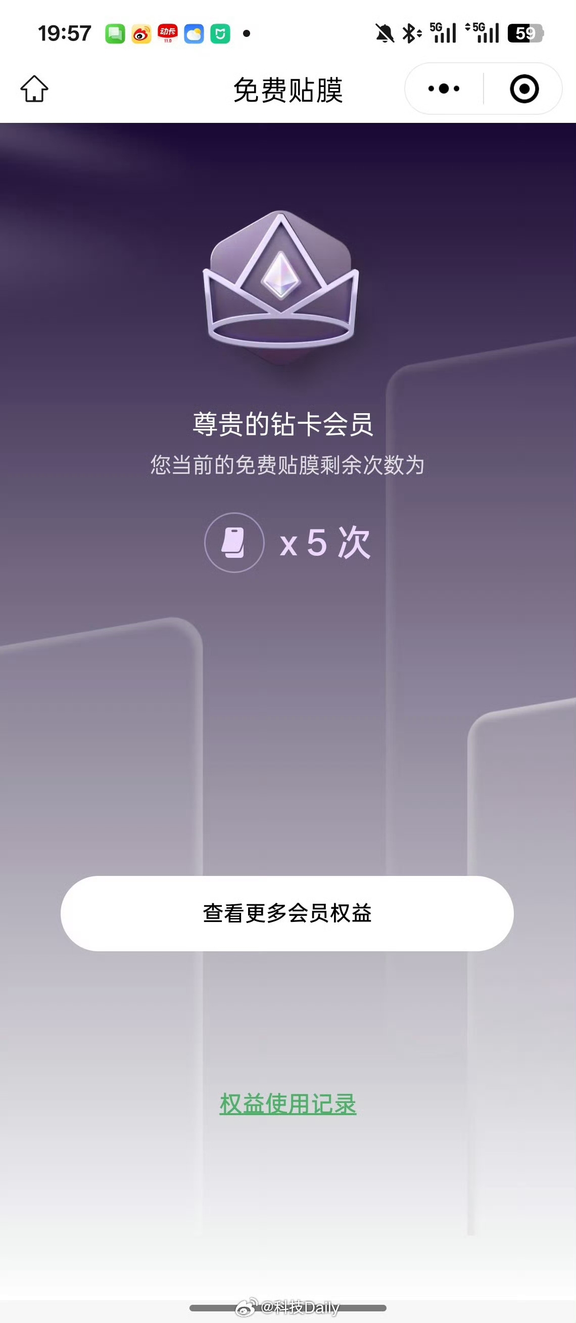 女子路边20元贴膜付款时变55 套路深，贴之前一定谈好，这种东西你要贴完了你只能