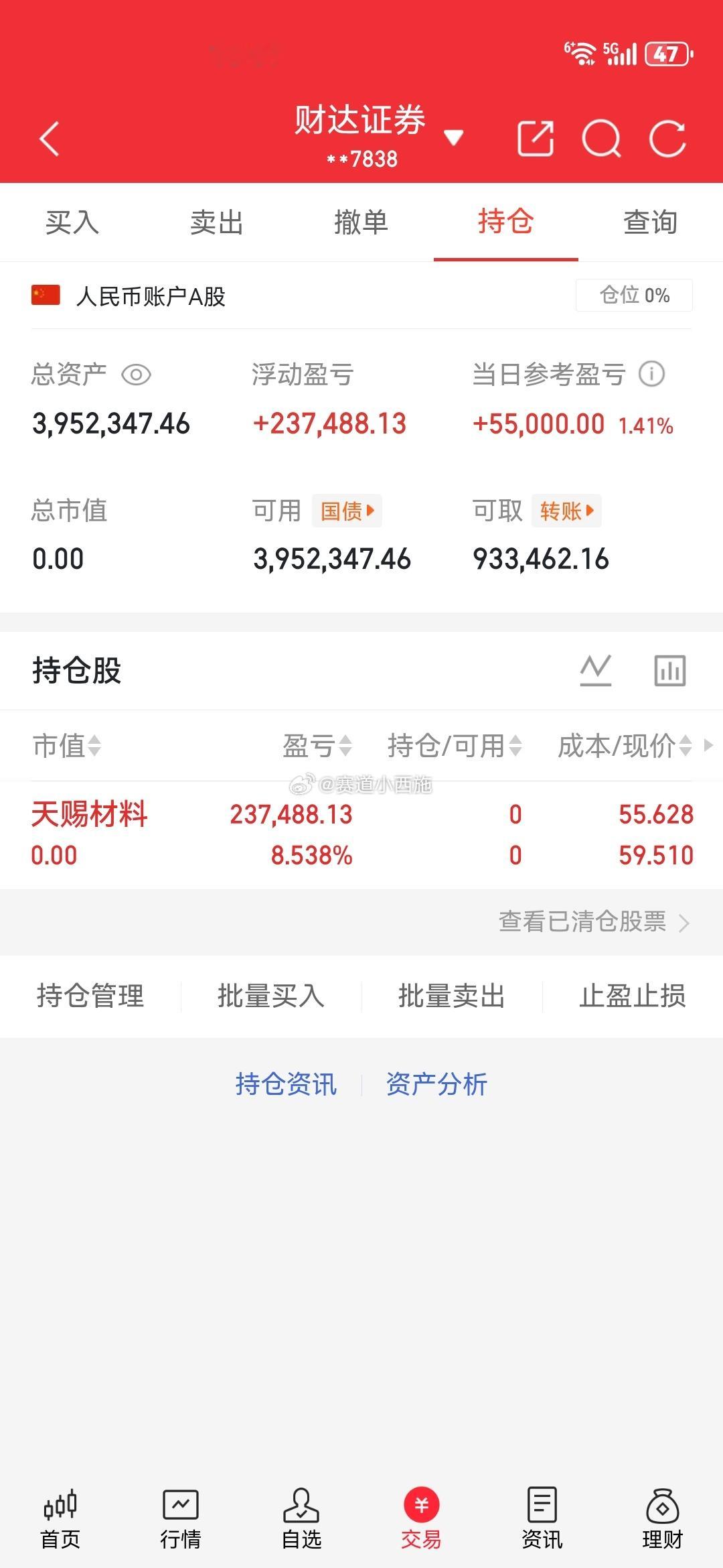 落袋为安，新标稍后公布，来一波点赞评论888～让我看到你们的热情❤️🔥 