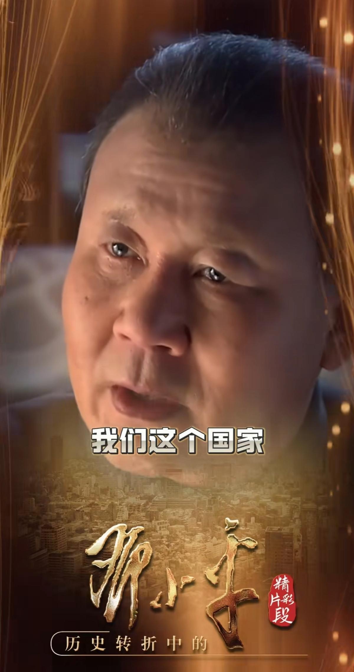 才过了几天衣食无忧的日子，
有些人竟开始怀念连窝头咸菜都填不饱肚子的往昔了。
我