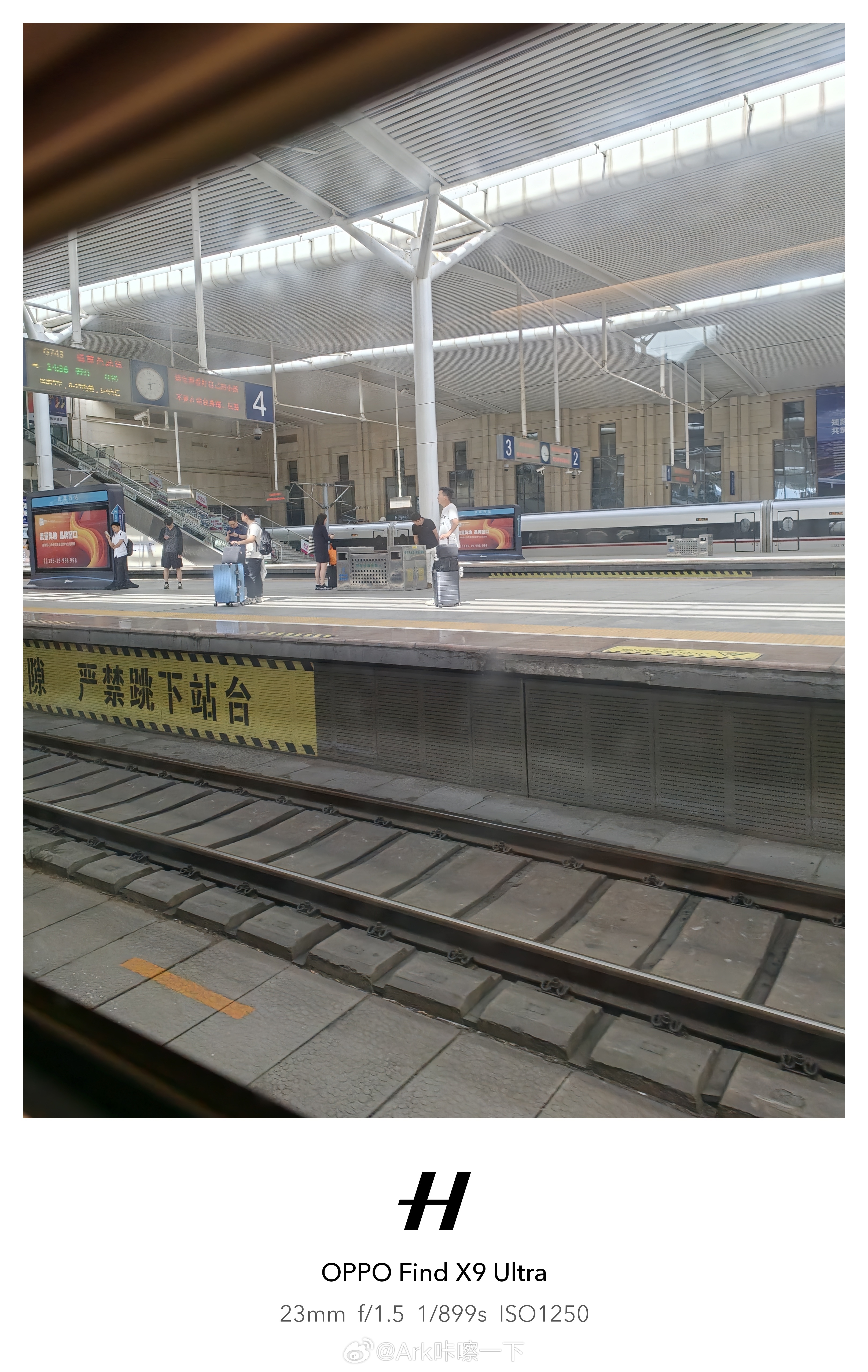再见济南西，接下来G51直奔合肥 济南·济南西站