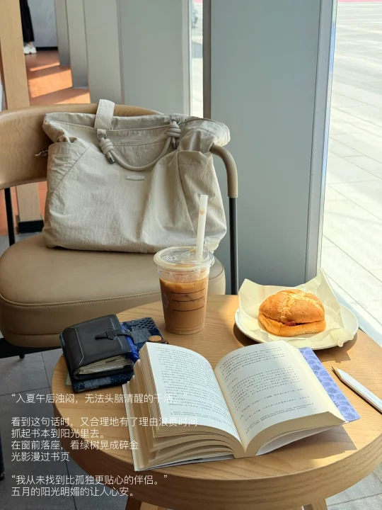 我会早上九点去咖啡店读书。