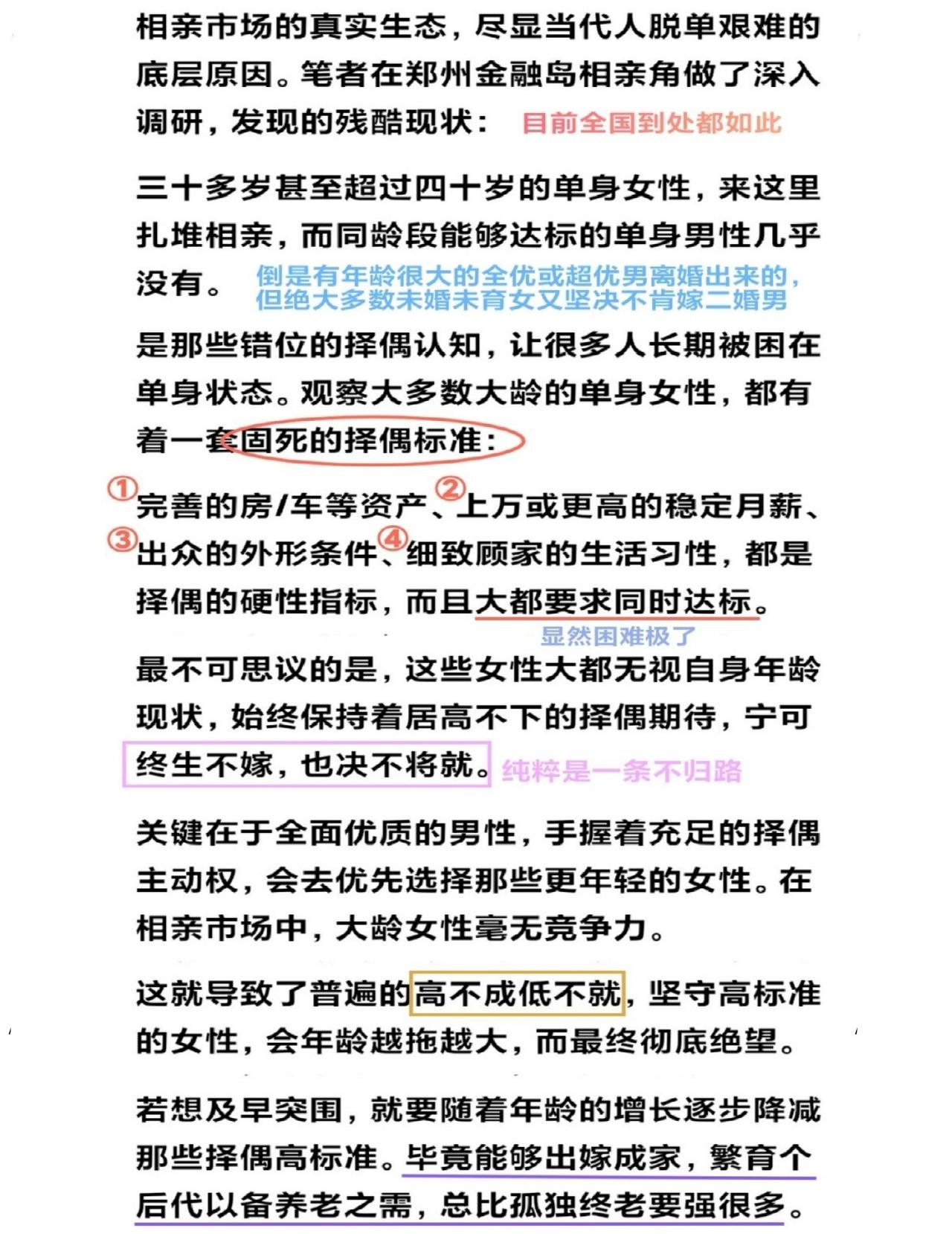 [舔屏]忍不住转发这段文字，是在某公主号上看到的。直接转贴有可能惹“侵权”麻烦，