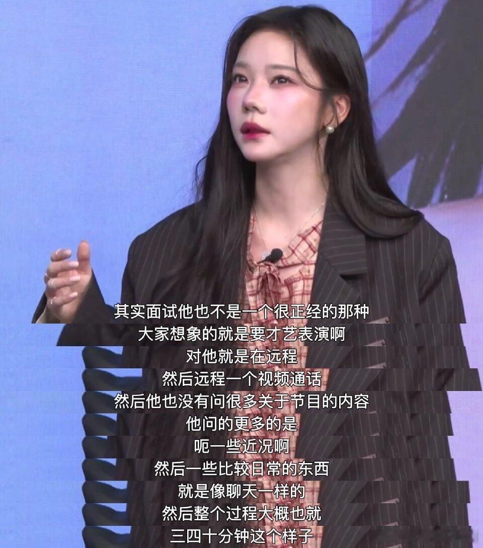 乘风破浪的姐姐张紫宁自曝没过浪姐面试是因为不够drama乘风破浪的姐姐‖张紫宁‖