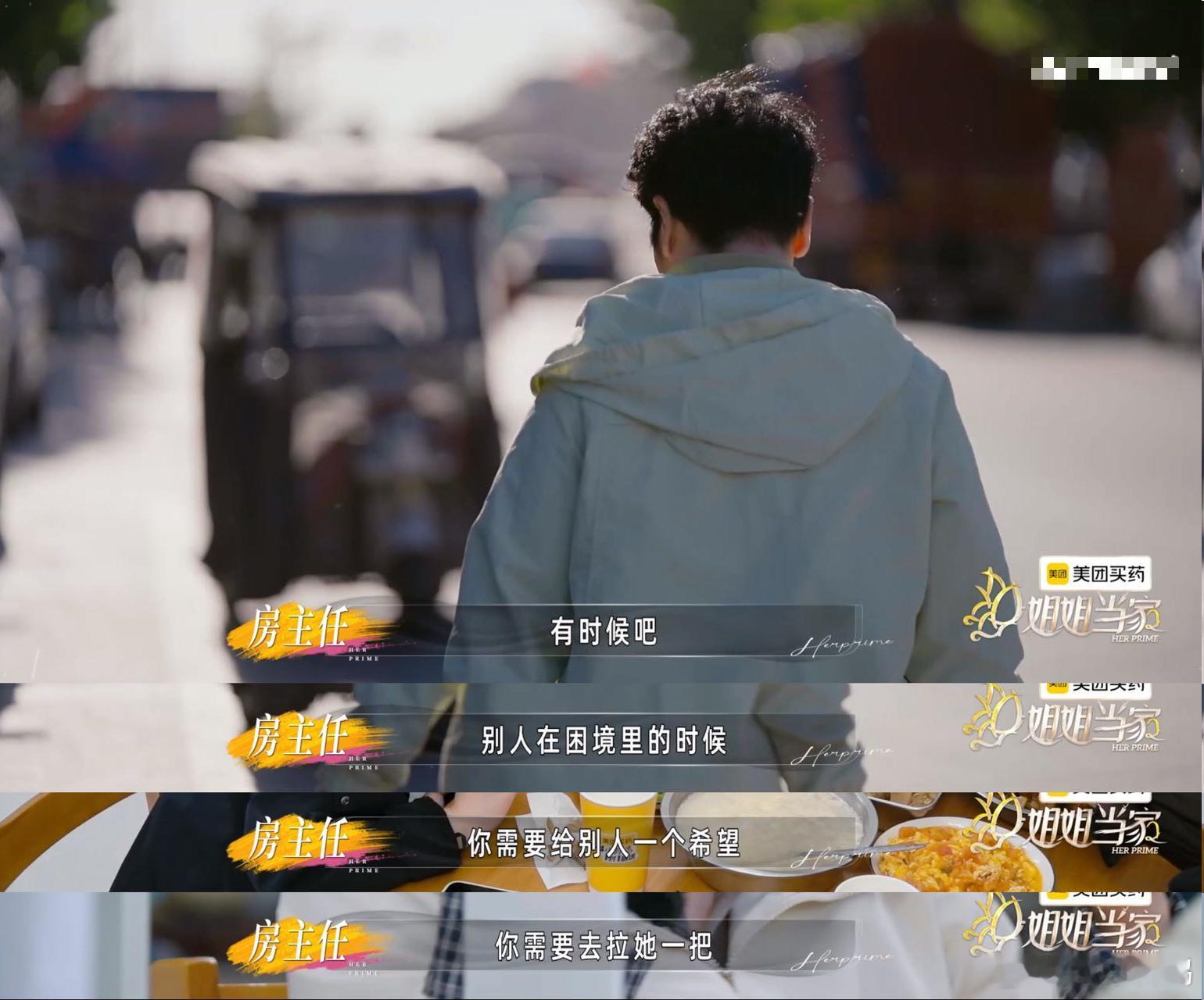 房主任给闺蜜交一年房租 房主任这真的是把闺蜜宠上了天！一年房租的礼物，不仅解了燃
