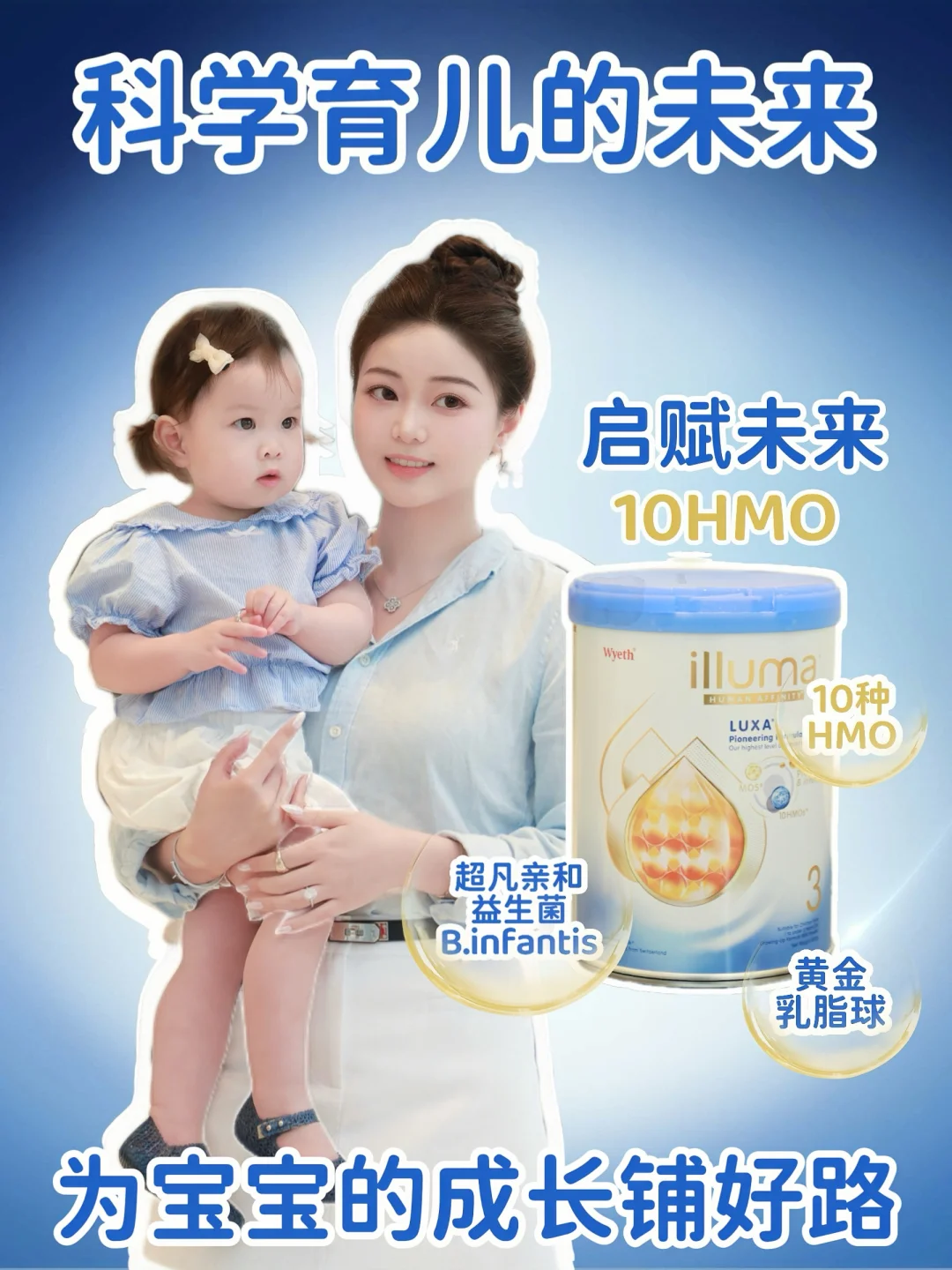 从荷花香港BB展中，我看到了科学育儿的未来