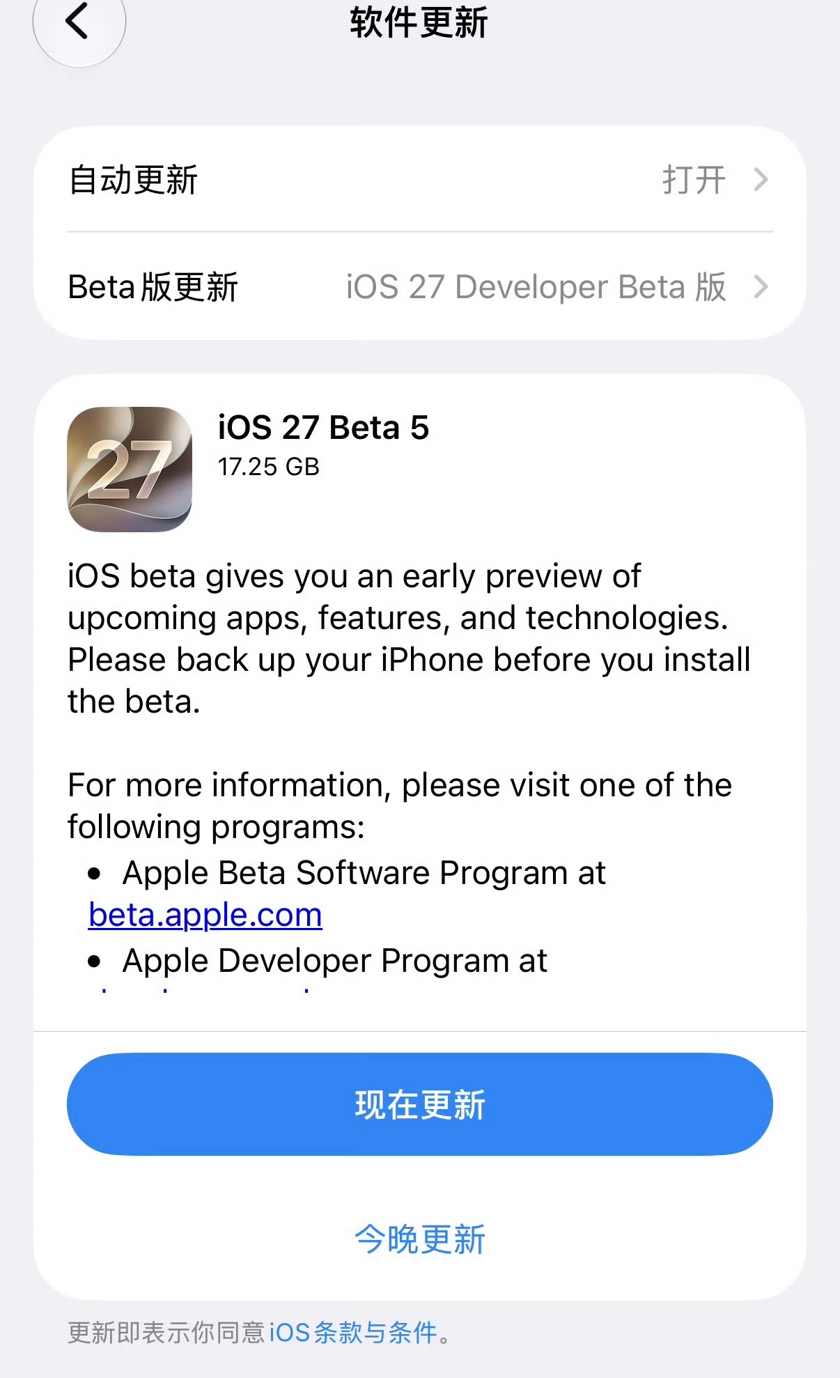 ios27新功能汇总 都是些无关痛痒的功能，感觉没太大必要，Al才是重点，大家自