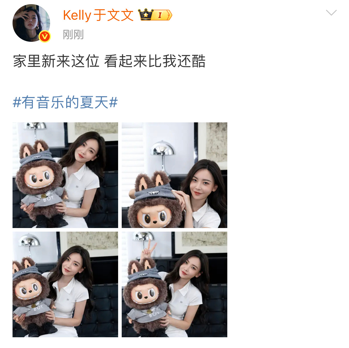 于文文说ZIMOMO看起来比她还酷于文文晒ZIMOMO，一个酷飒，一个潮萌，互动