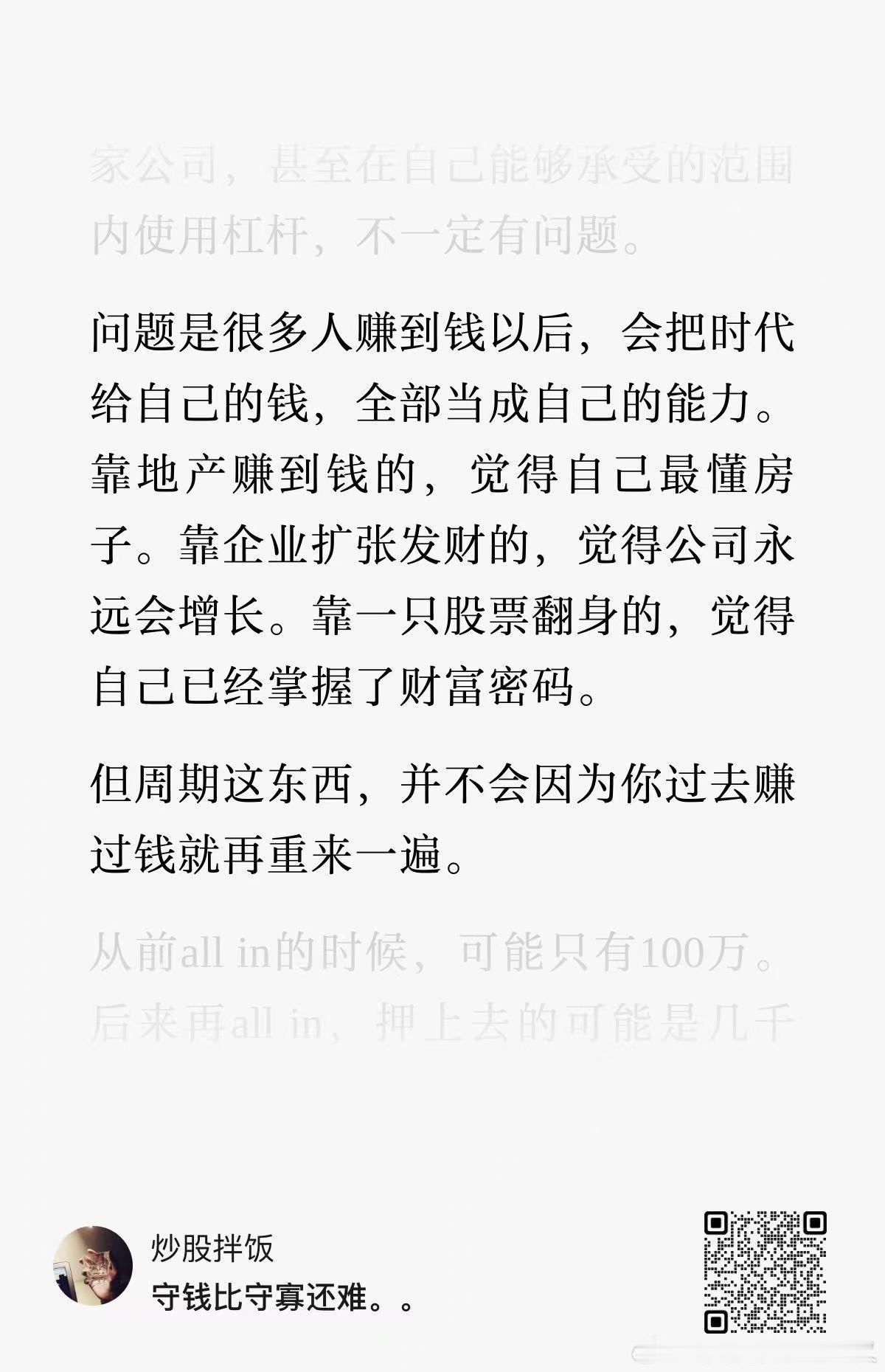点赞👍 ​​​
