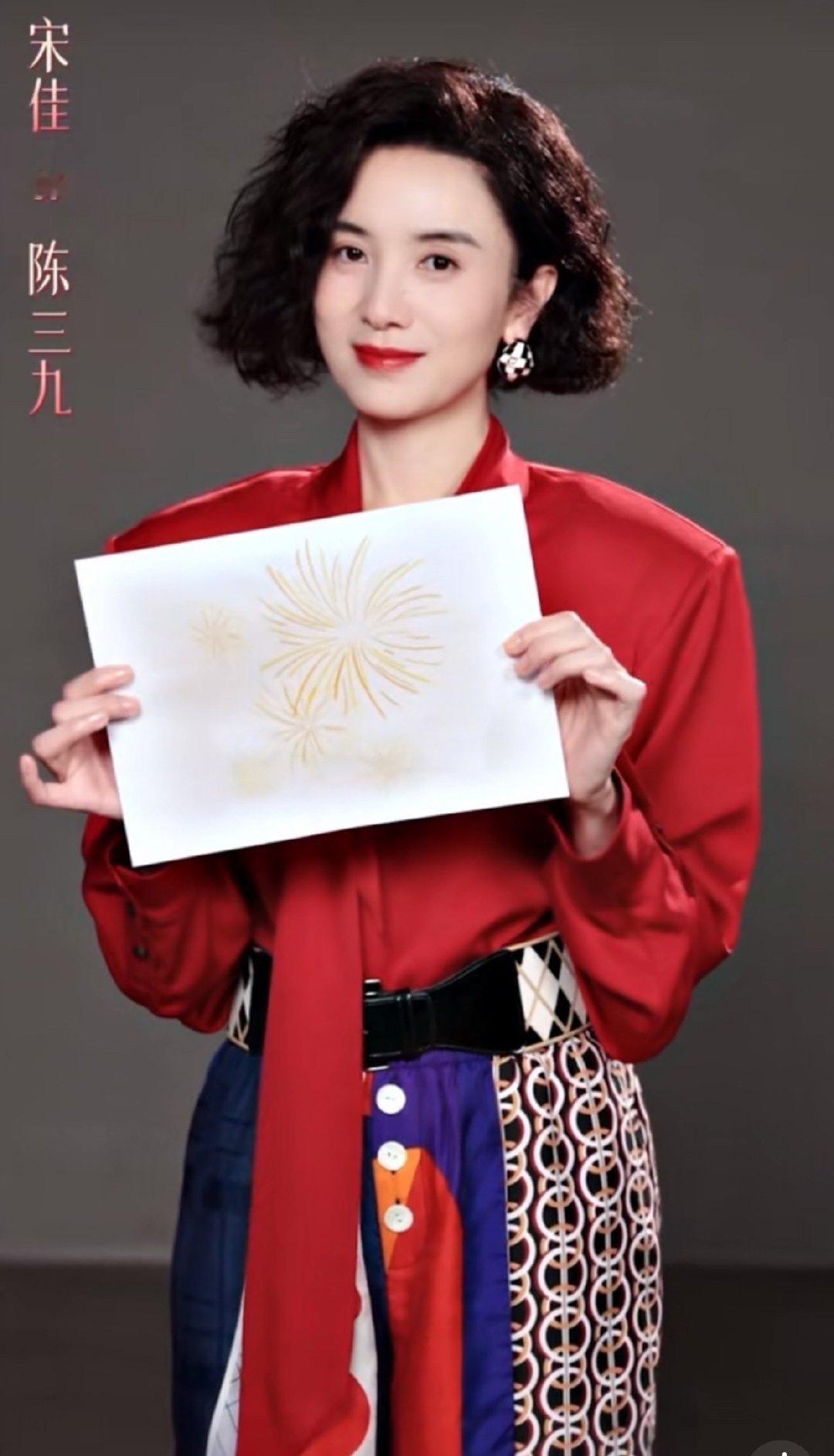 宋佳陈三九造型宋佳短发复古造型 ​宋佳短发复古造型想看 ​​​