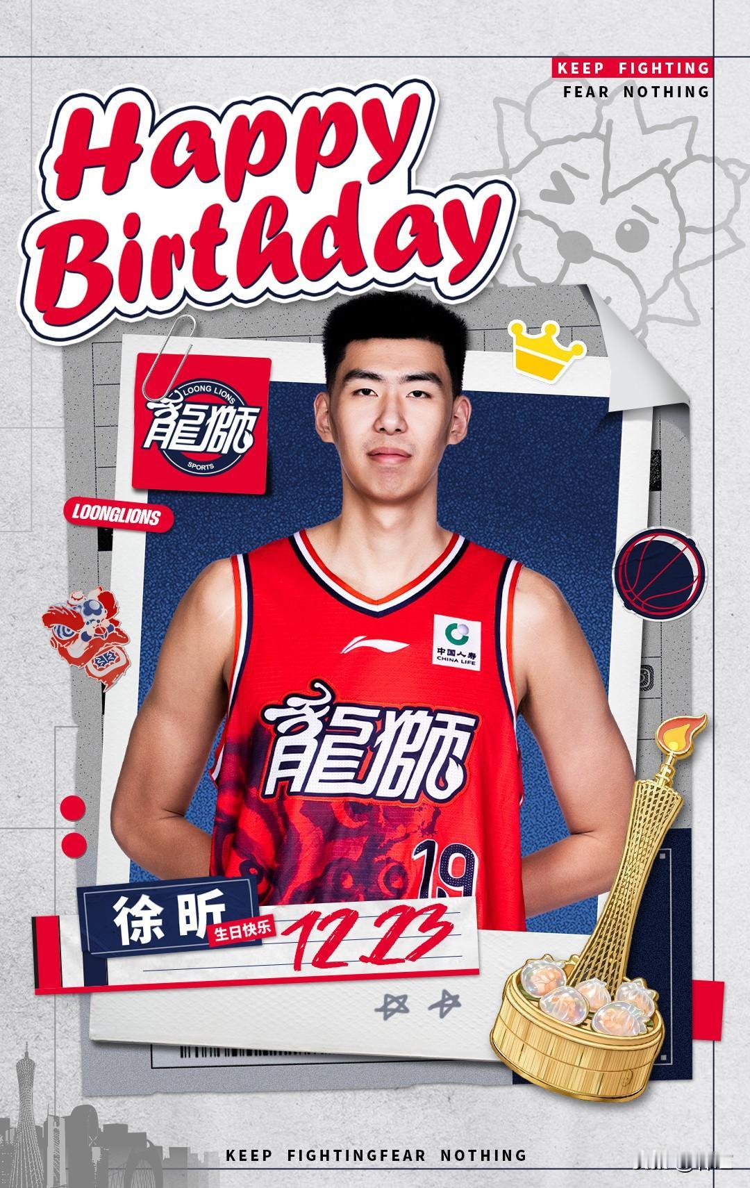 今晚进行的CBA第五轮比赛，徐昕将在主场迎战自己的“真东家”广东男篮——徐昕本赛