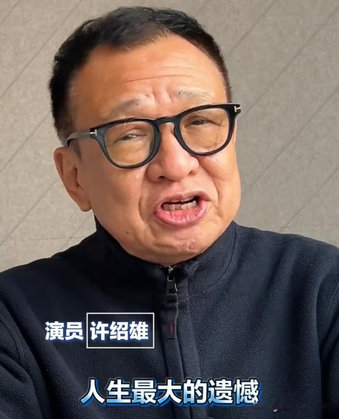 “欢喜哥”人生感悟，这辈子就再也不见了[流泪][流泪][流泪]我熟悉的世界正在慢