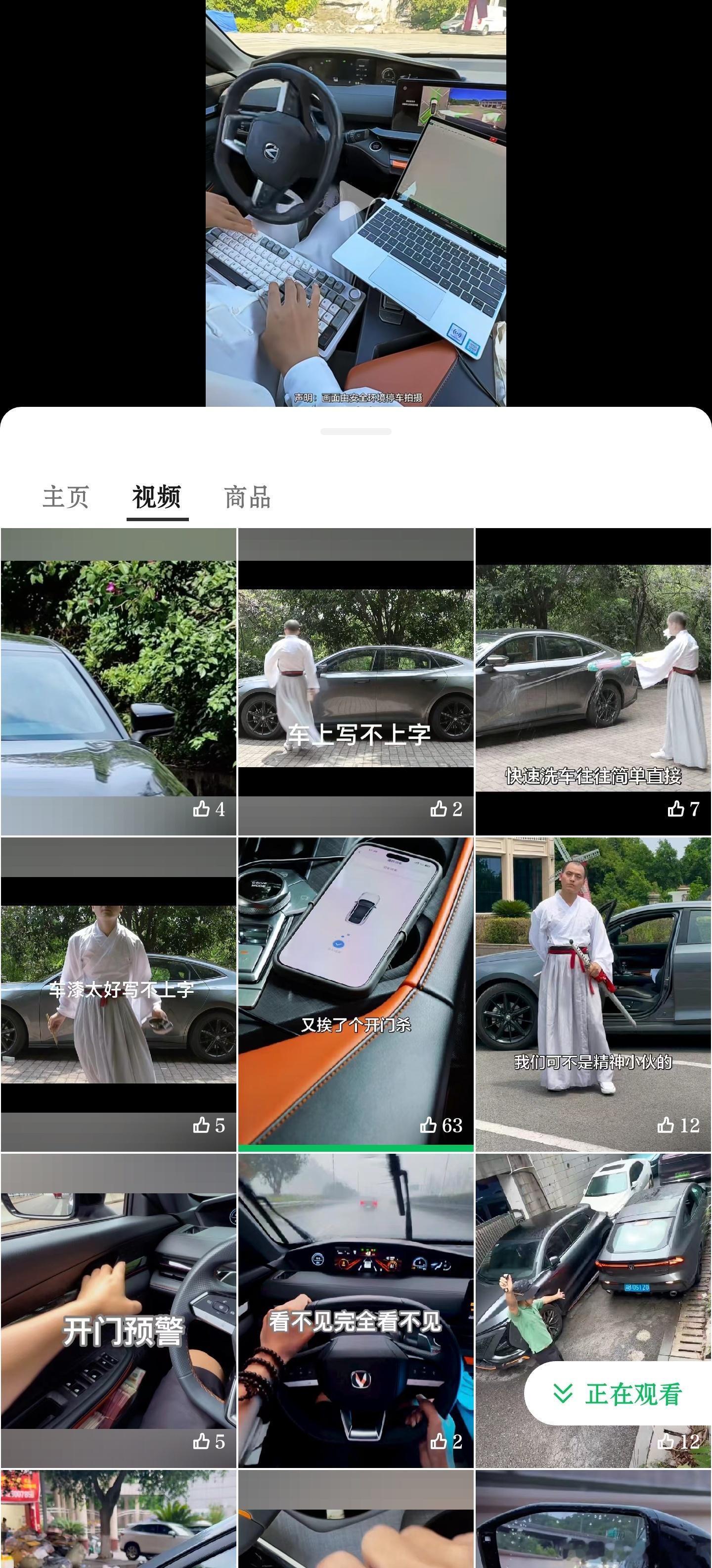 这辈子都在拍这辆univ，还总是刷到，视频号还是太下沉了🤦‍♂️ ​​​