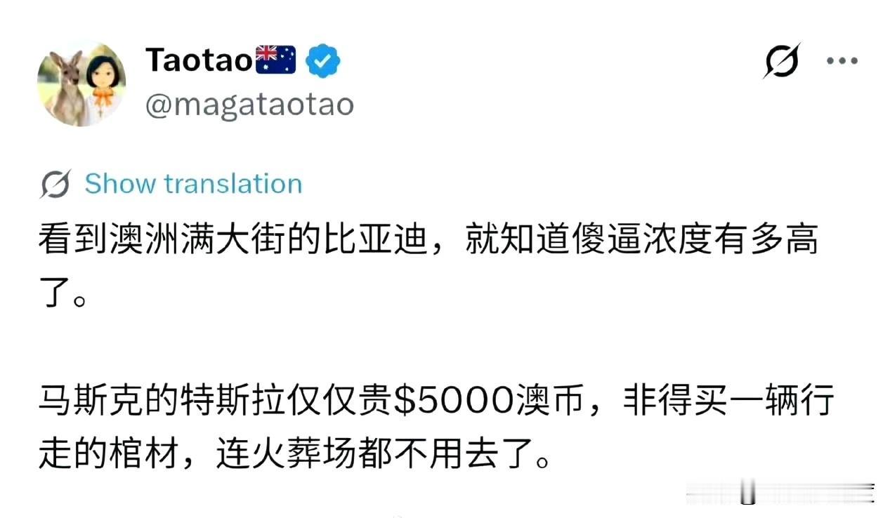 问：为什么出去的人这么恨自己国家？
答：我每次股票踏空的时候都是这种心情。

多