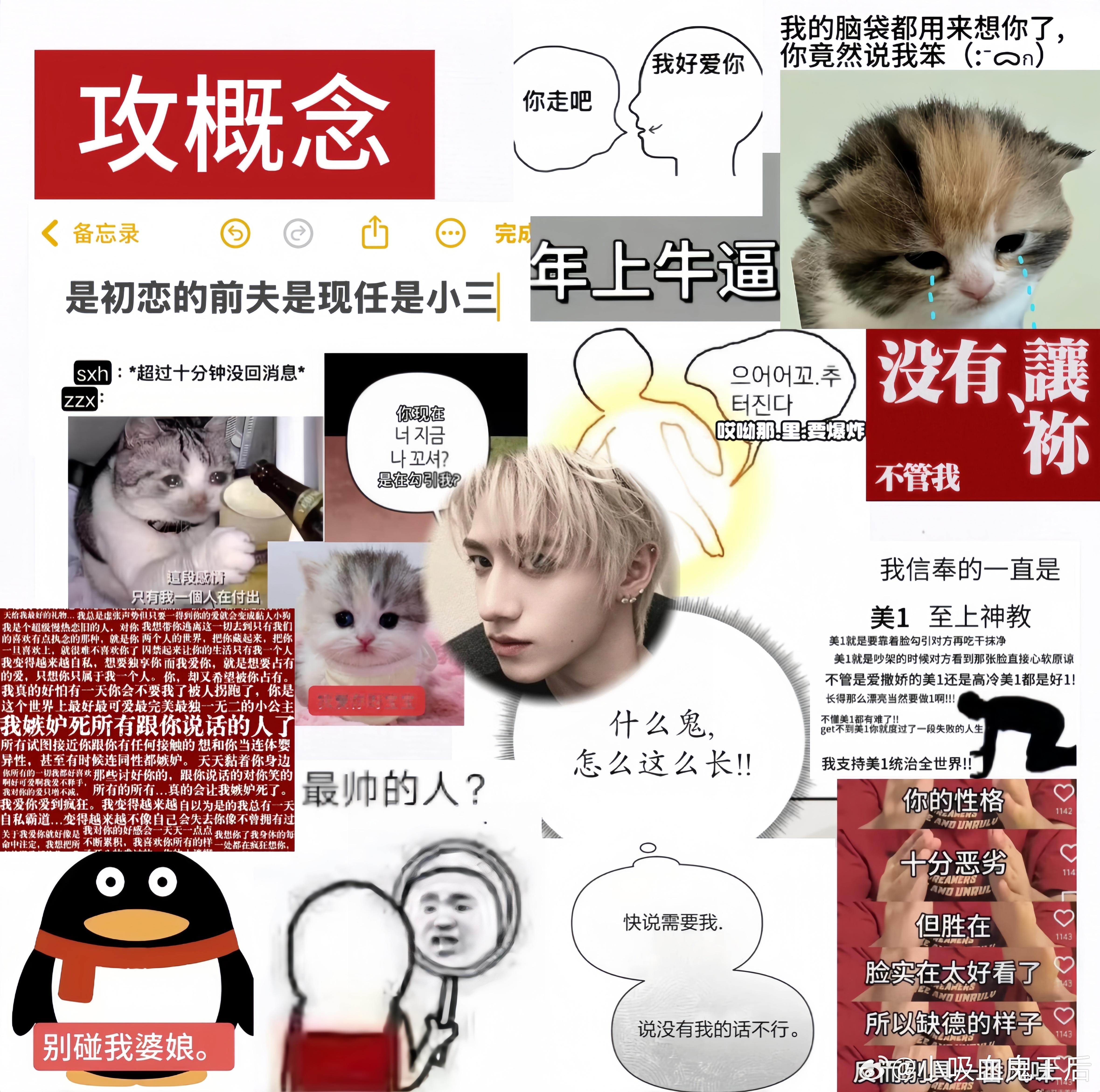 4284  【棍铲】家产概念： 