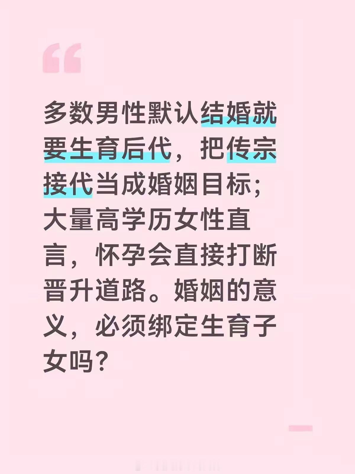 你不想生孩子婚前要说清楚，男人可以找别的女人结婚生孩子，肯定会尊重你的选择