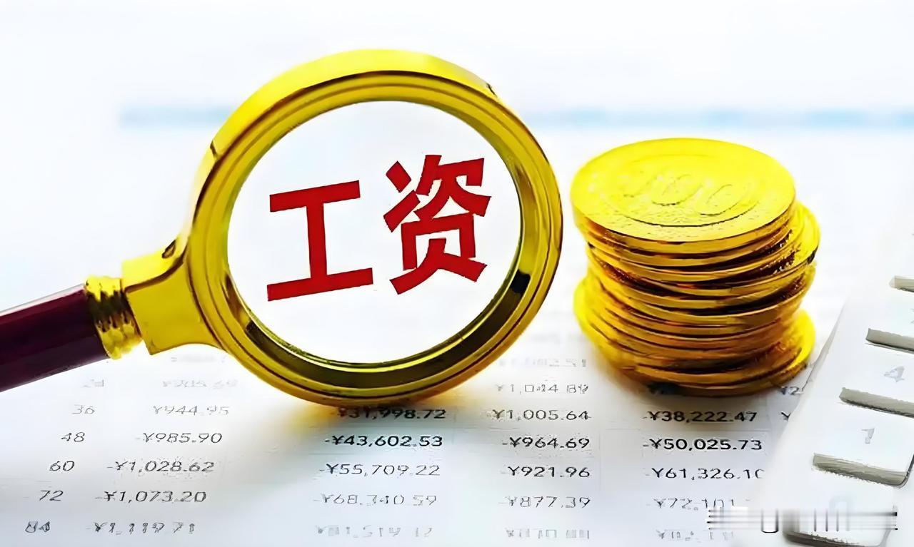 广州成各大城市“卷王”，薪资及退休金却偏低？现实很扎心
 
广州现在妥妥的一线“