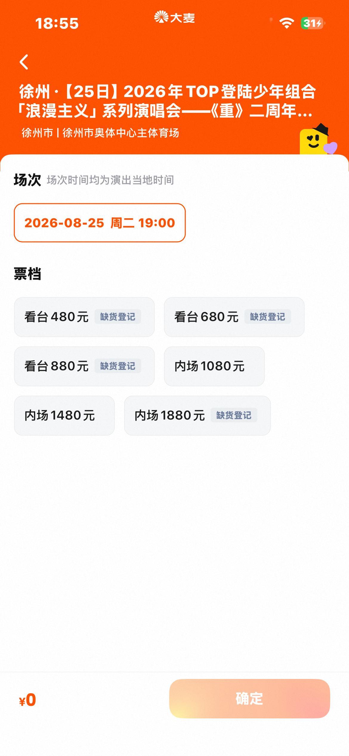 快去蹲回流吧 