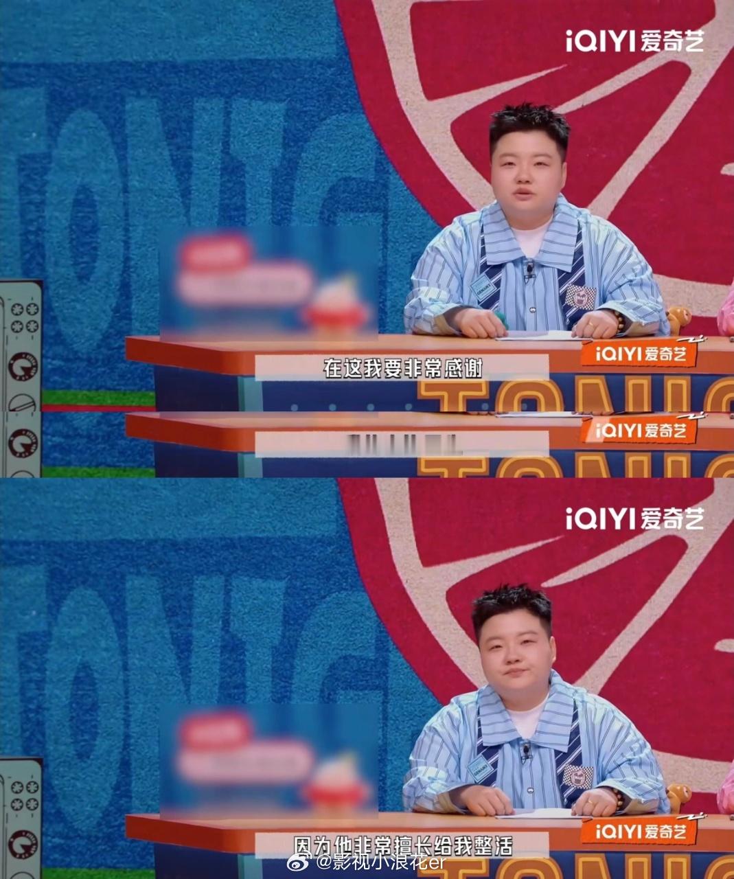 做人也开始消费降级今夜喜友秀 今夜喜友秀上，嘻哈的话戳中很多人，她说现在做人也消