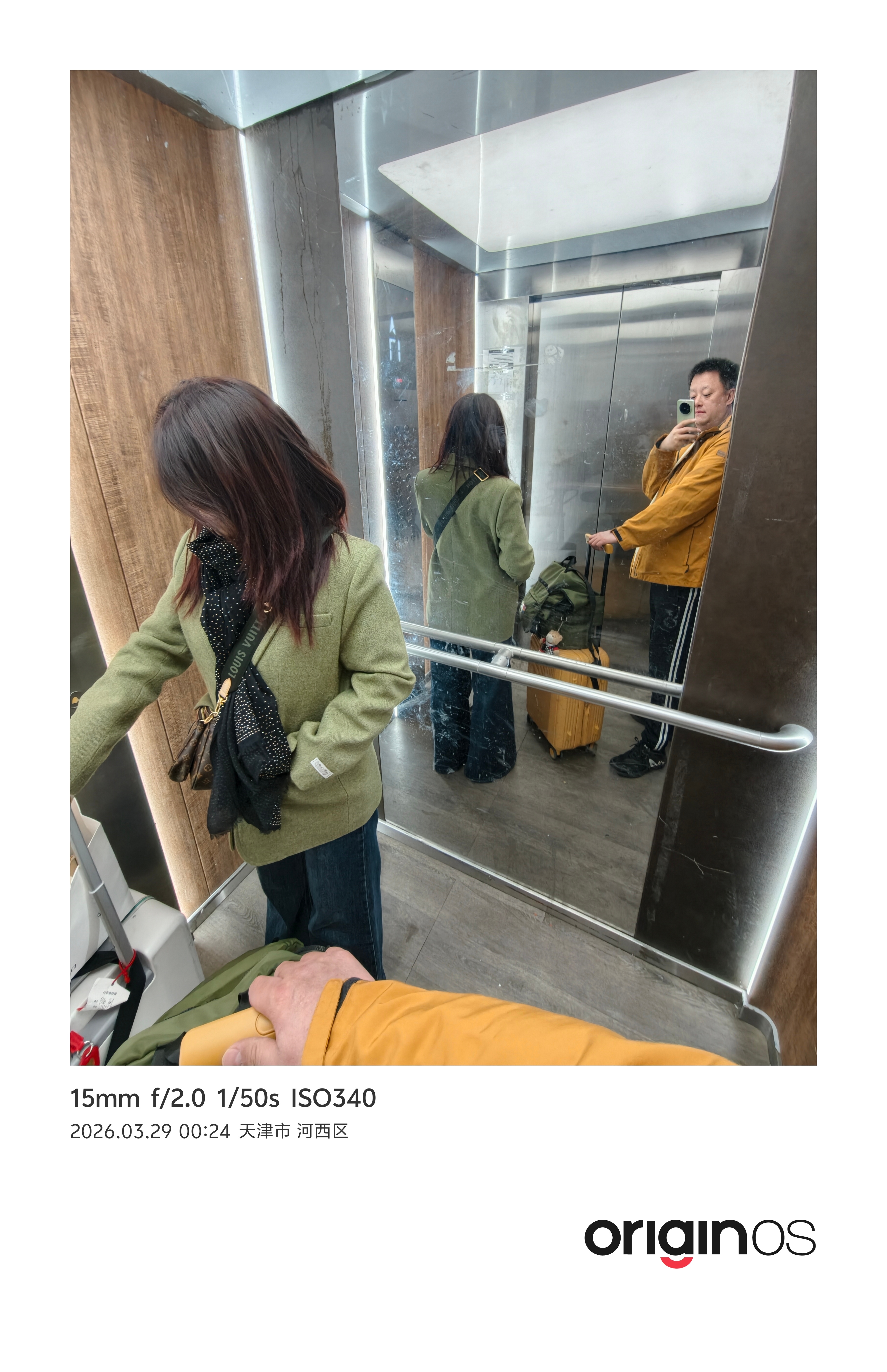 昨天凌晨12.30从家里出发去阿那亚，今天凌晨12.24回到家，24小时往返接近