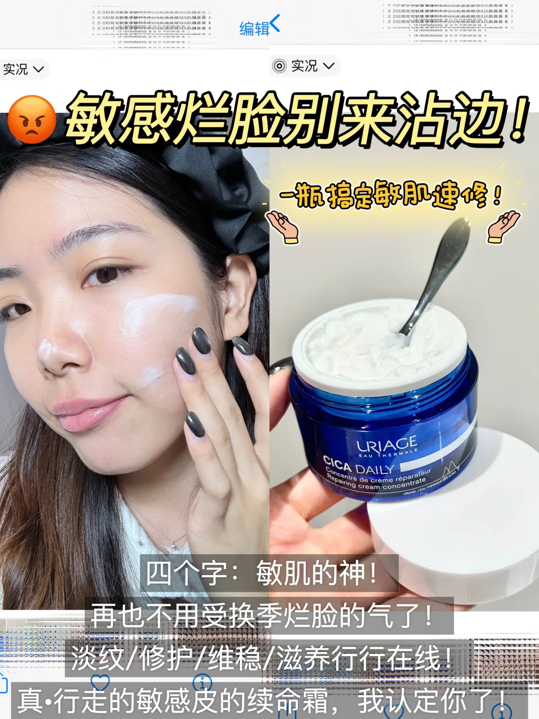 🙏🏻谢谢你速修侠！让敏皮也能安稳过冬天🐂