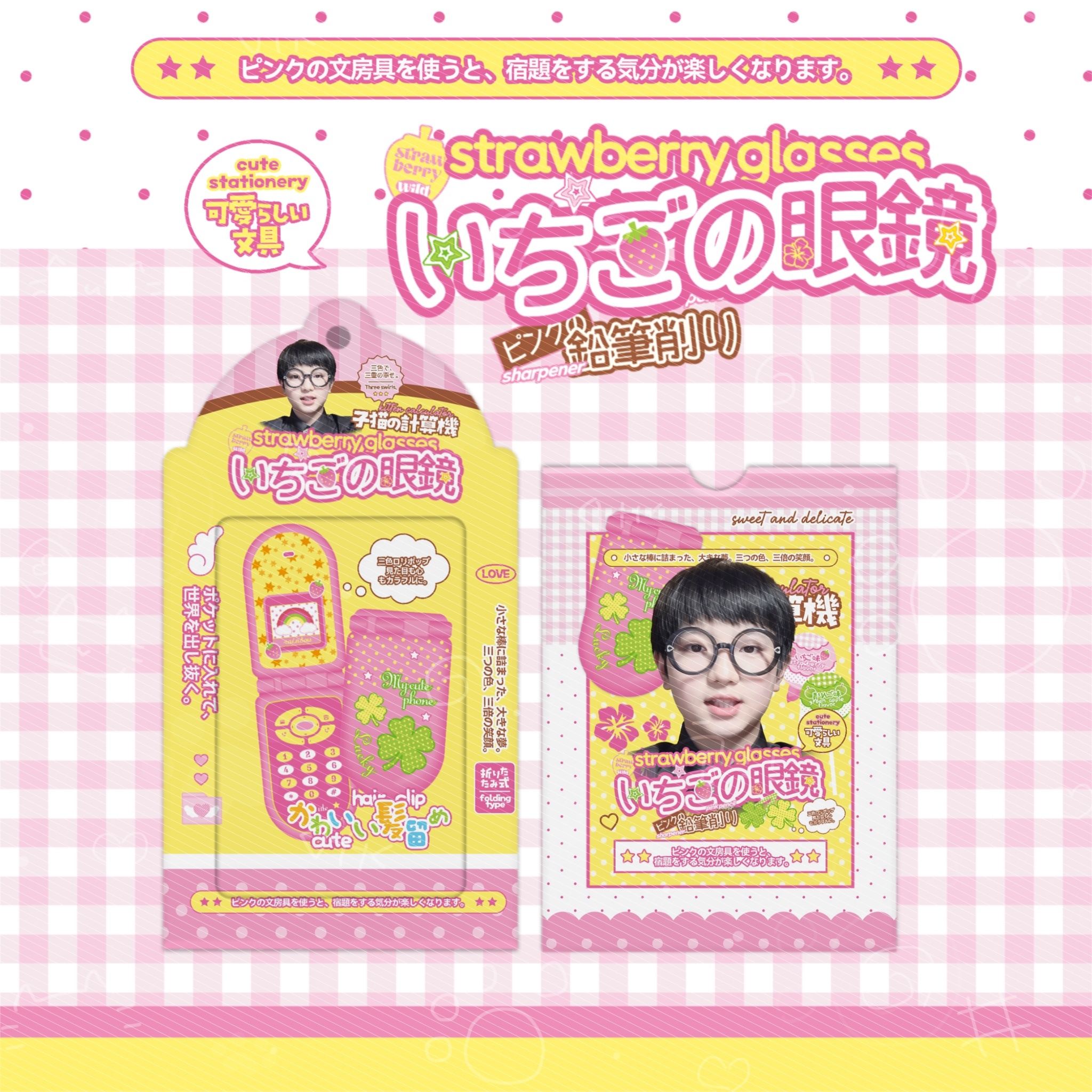 看猪猪 