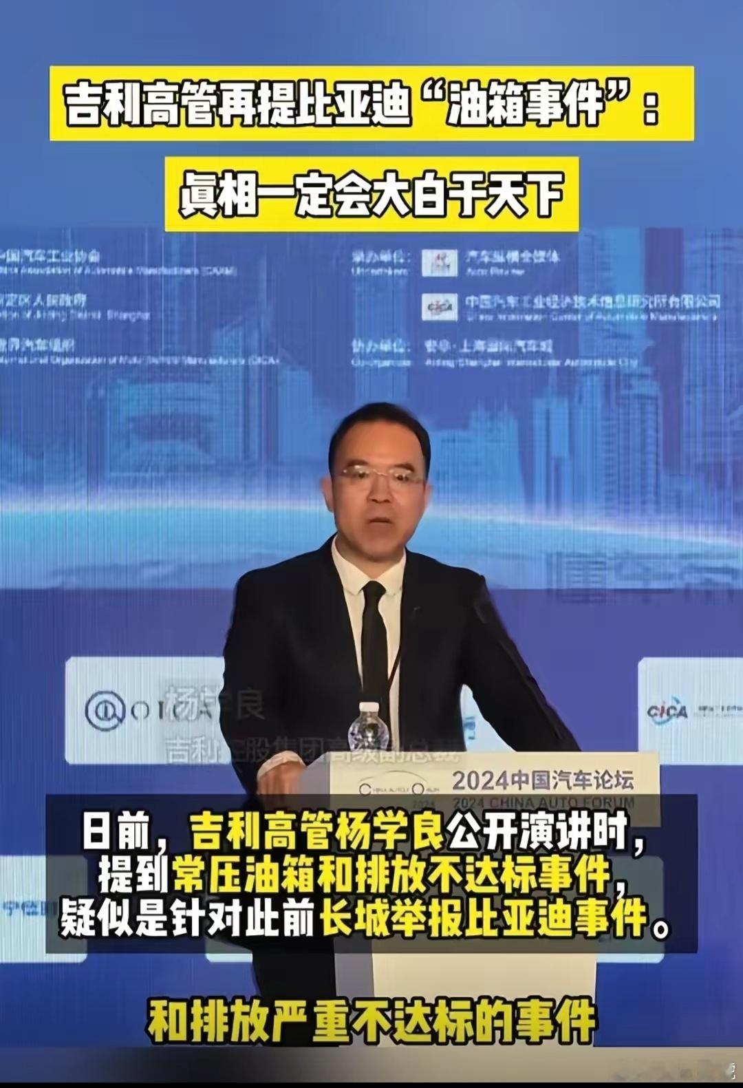 比亚迪的一骑绝尘让不少车企都嫉妒不已，我估计很快在汽车圈就会有失败者联盟出现了，