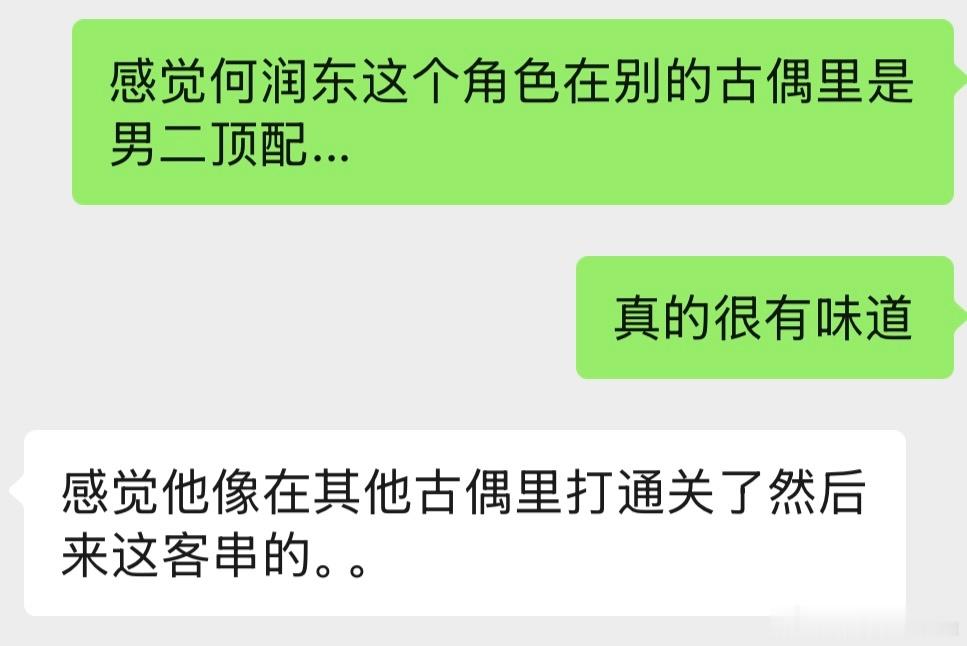谢怀归，世家公子，文人典范，郡主当年违抗君命也要嫁给他，婚后琴瑟和鸣举案齐眉，外
