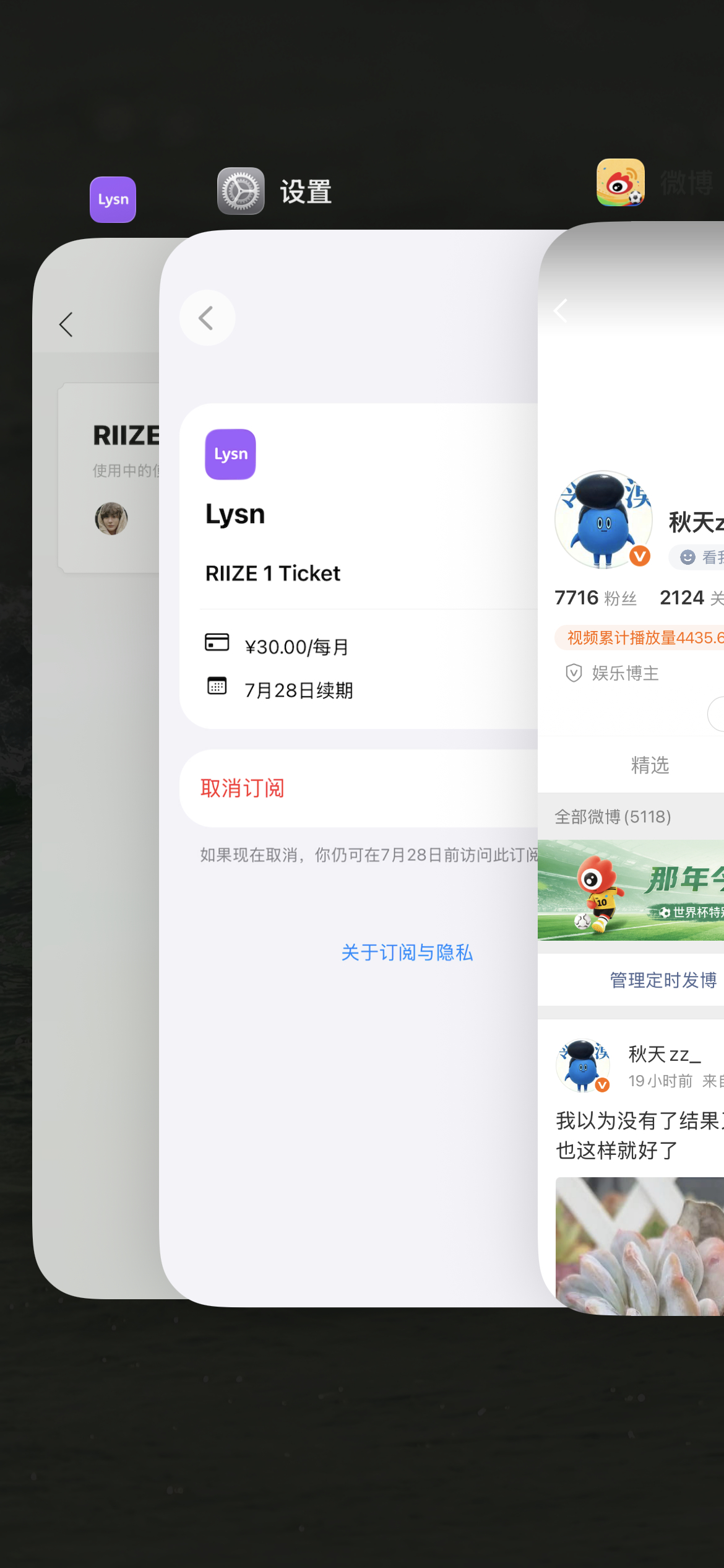 7月桶🫧审核辛苦了 