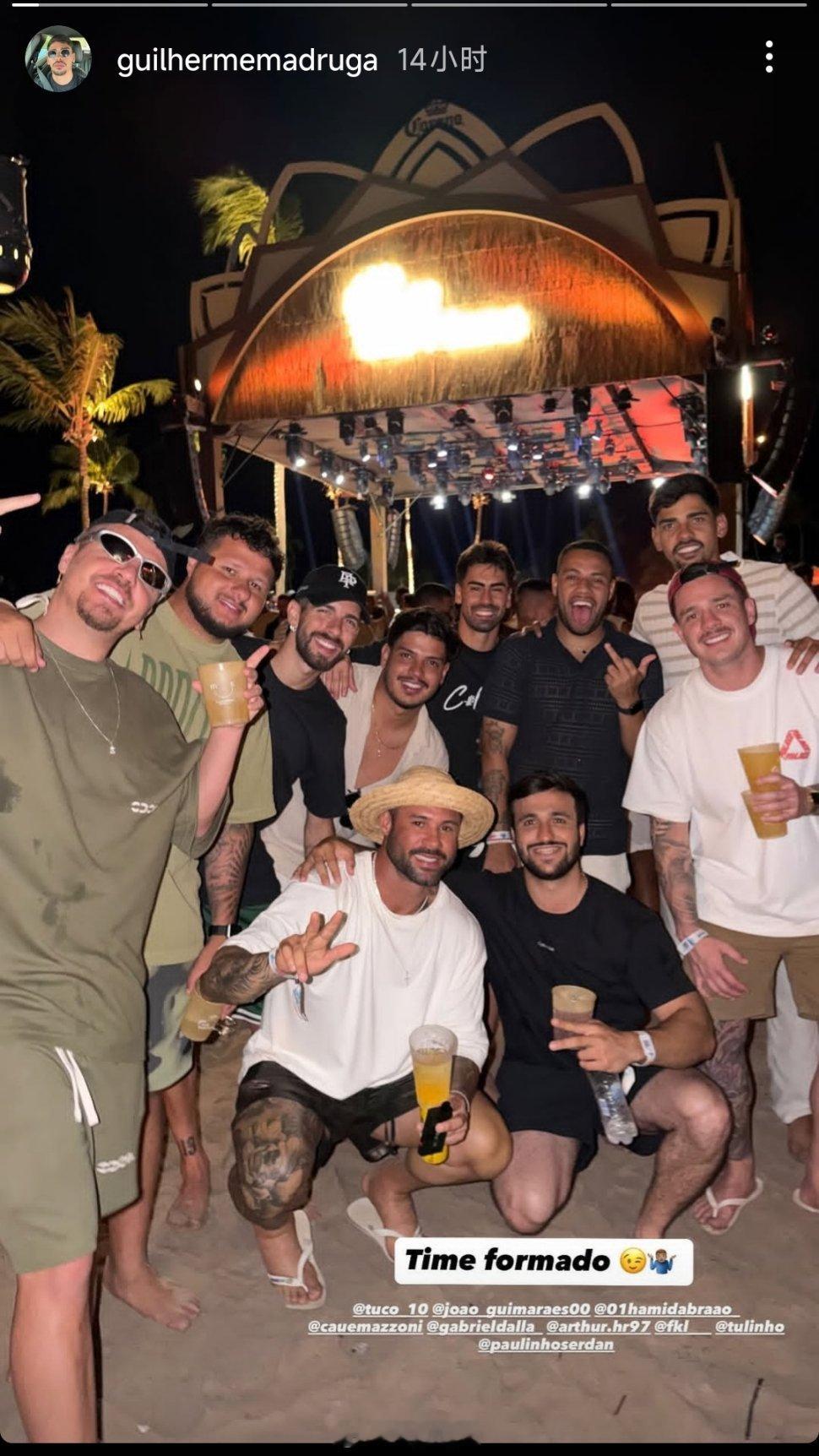 马德鲁加社媒动态自由橙山东泰山