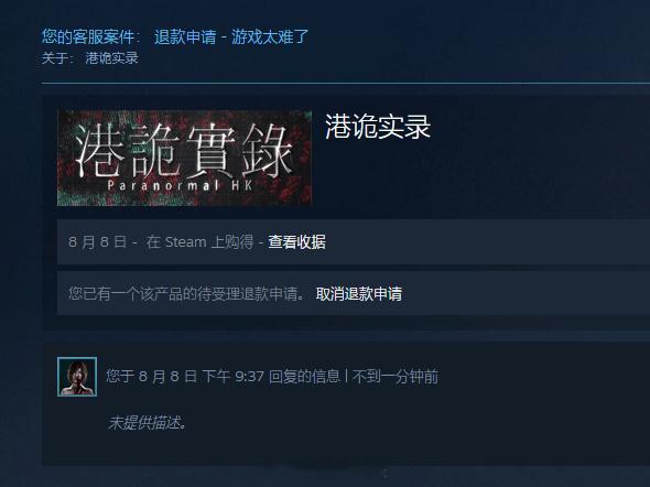 刚刚买了港诡实录玩鼓起了130分勇气去溜鬼进仓库找位置刚躲好想peek下嘉慧位置