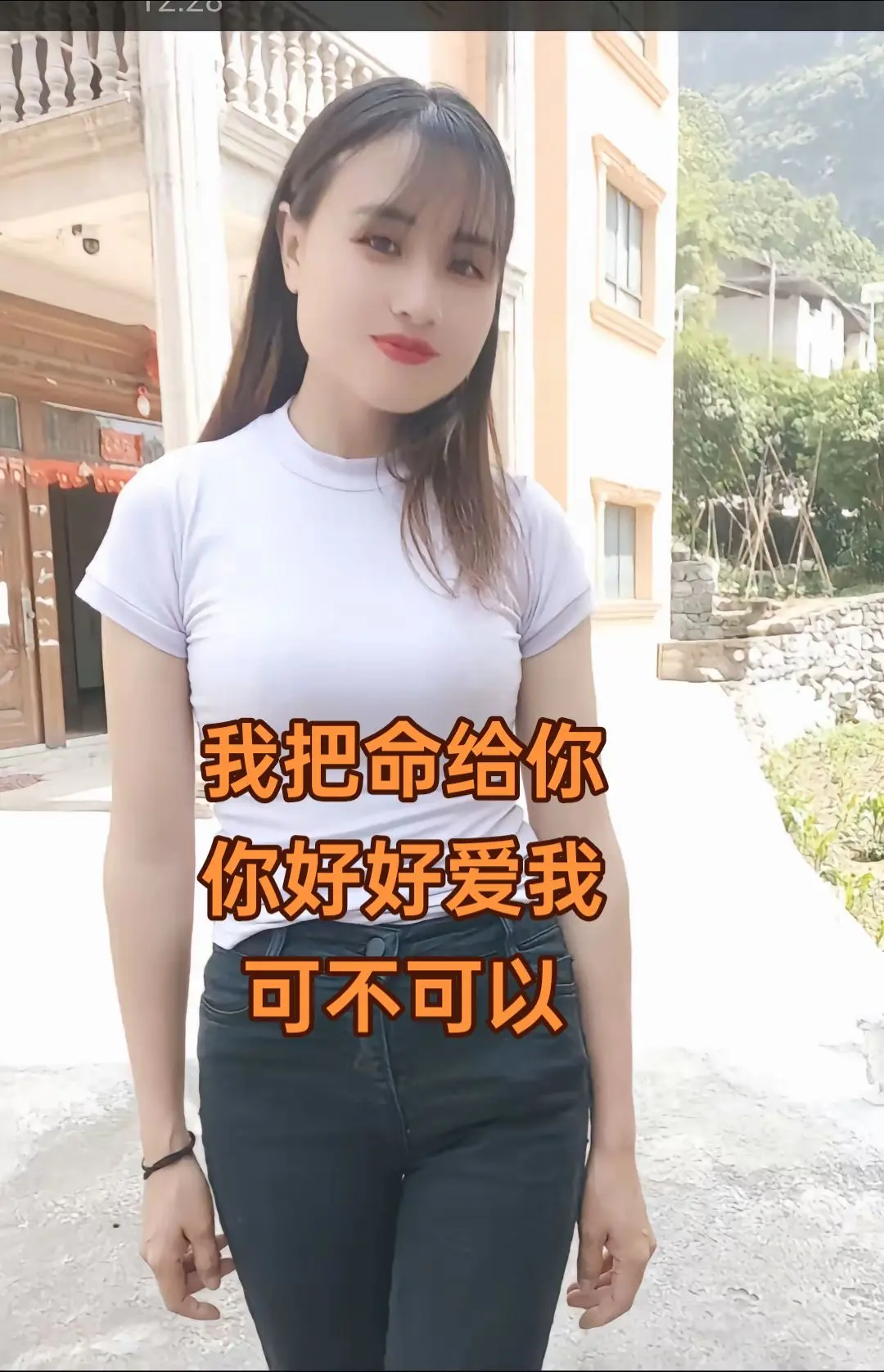 如果给你一次机会你会叫我什么 努力变成你喜欢的样子