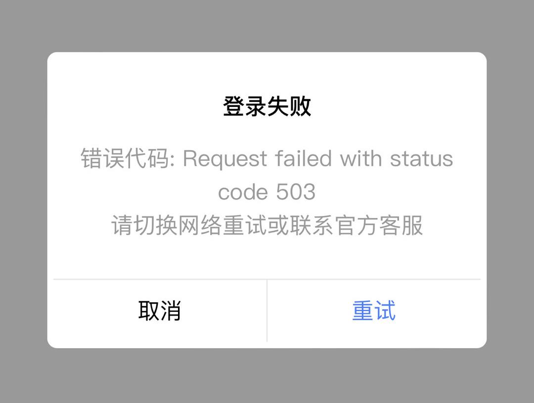 #WPS崩了#听说WPS崩了？所以我不喜欢云办公，哪天云服务器崩了我资料数据就都