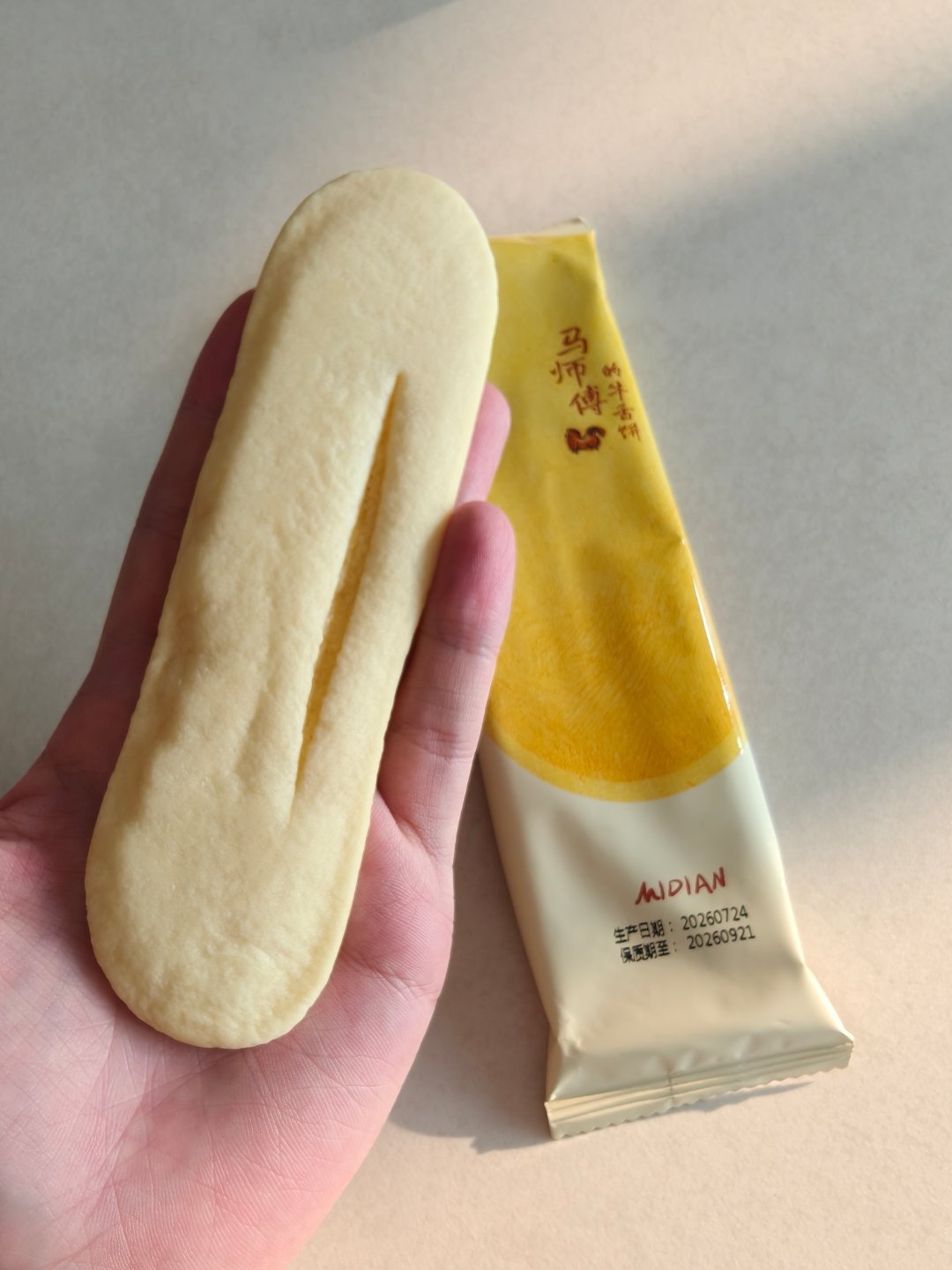谁的脸 出现海角的天边 