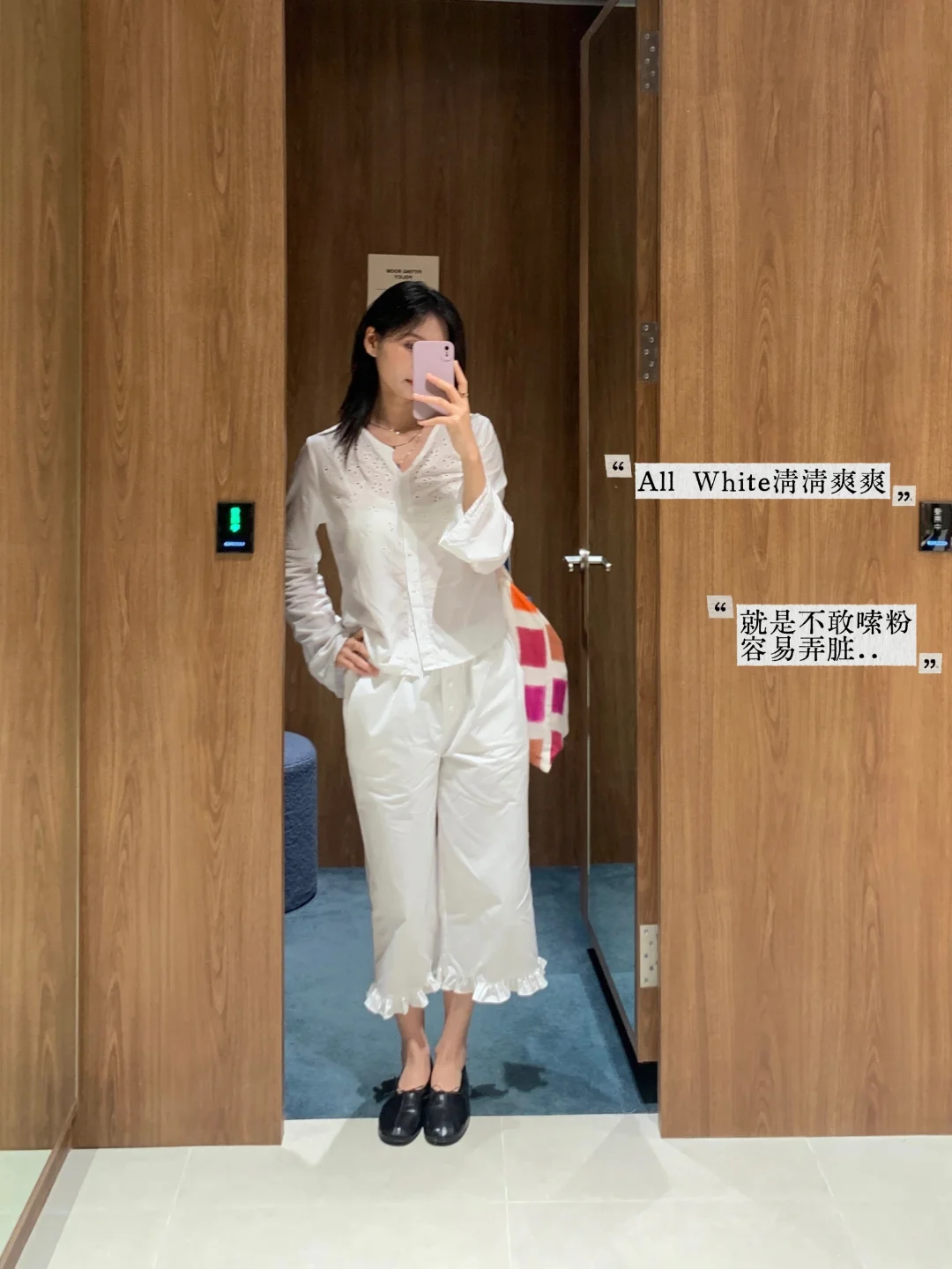 最近的逛街穿搭🌷边逛边记录Look