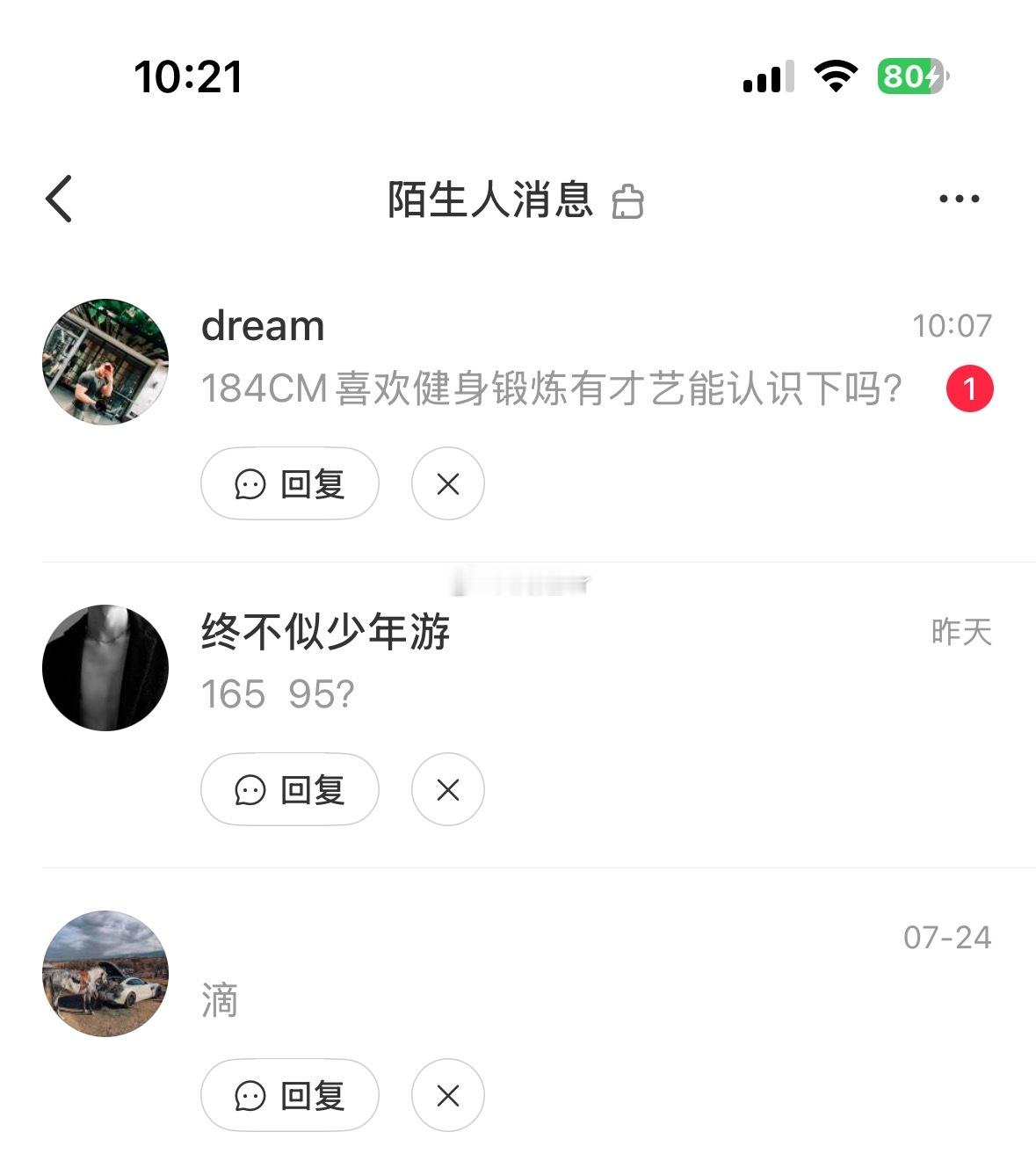 小红书里真的有很多盘哥……… 