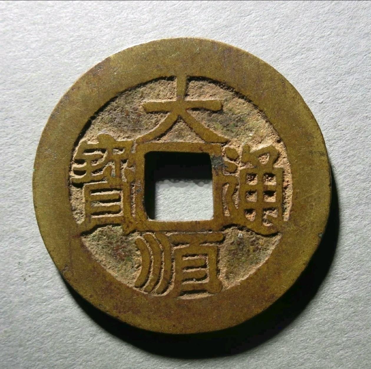 今天，2026年6月6日，“大顺日”。 