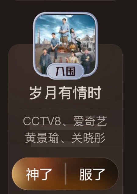 快到年底了，各种投票又开始紧锣密鼓，真的很烦，但还是要坚持投啊，排面一定要有，景