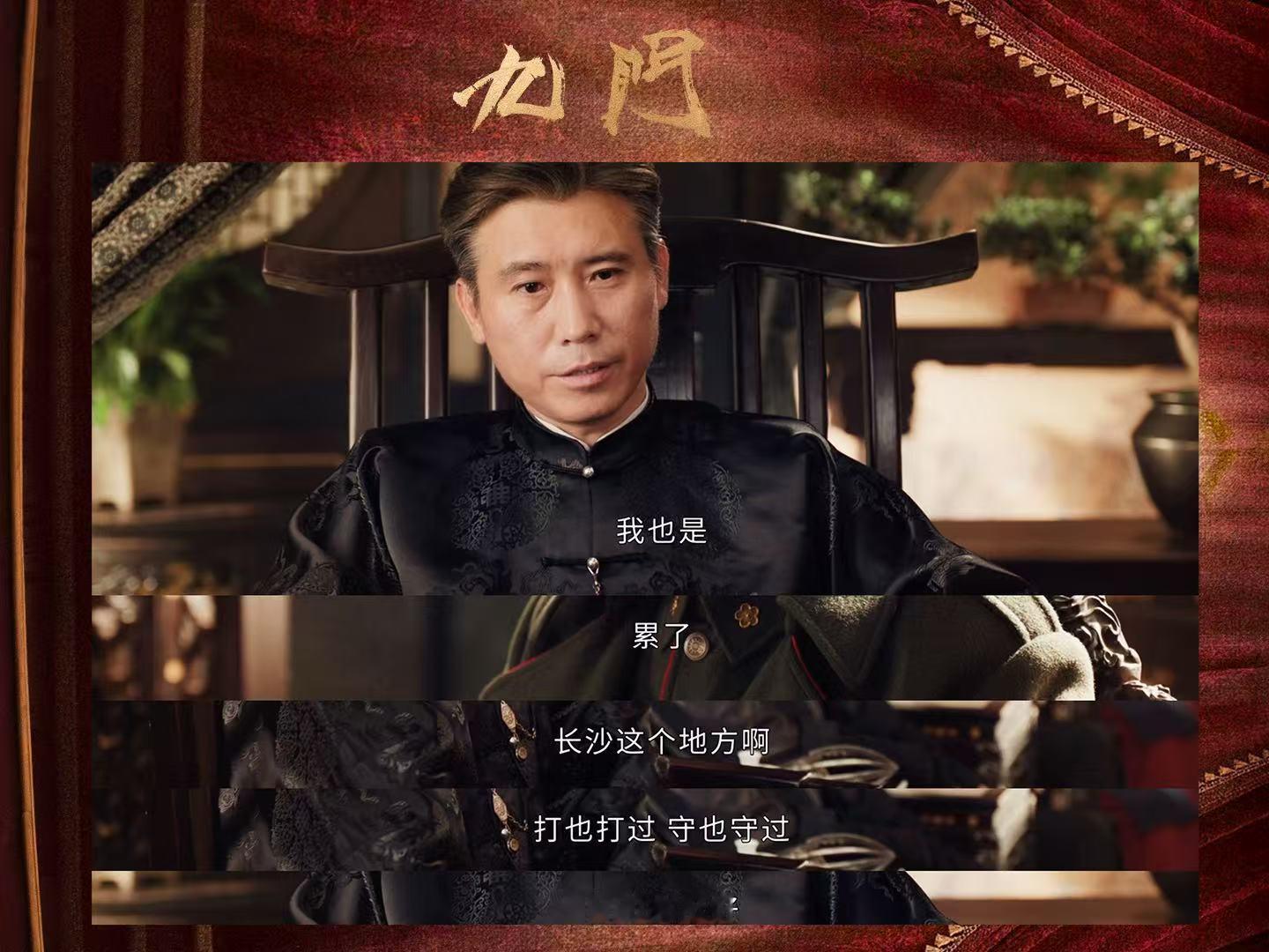 九门没有一个角色是凑数的 九门偏爱群像剧的观众一定会爱上这部作品，拒绝工具人配角