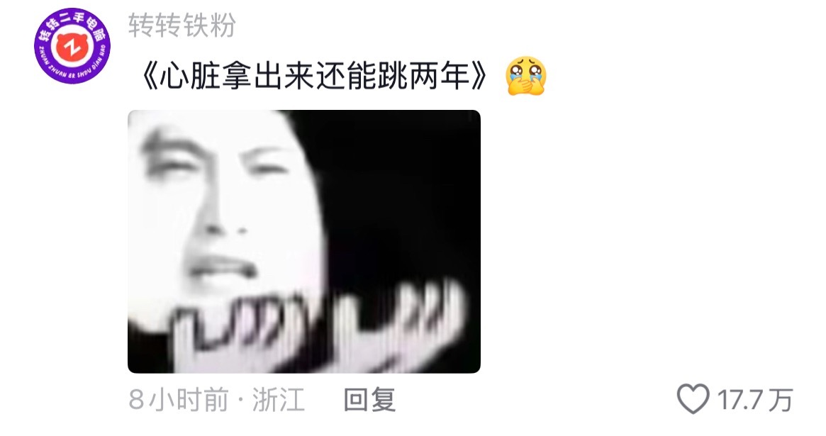 随便点开一个评论区就能看到老公的表情包啊啊啊 