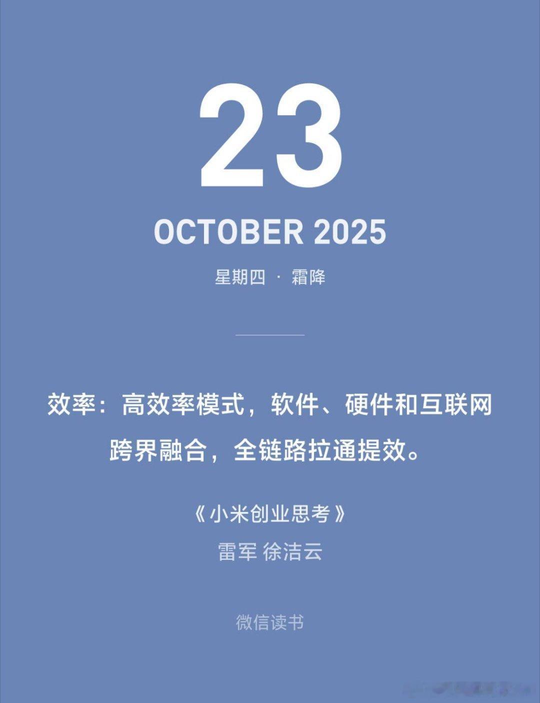 Morning[太阳]will的读书笔记 ​​​