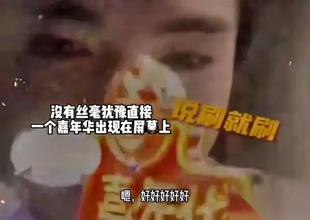 帅男网红遇富婆砸钱！

嘉年华刚刷完就被问价…

广东富婆直接开价约见面，男主播