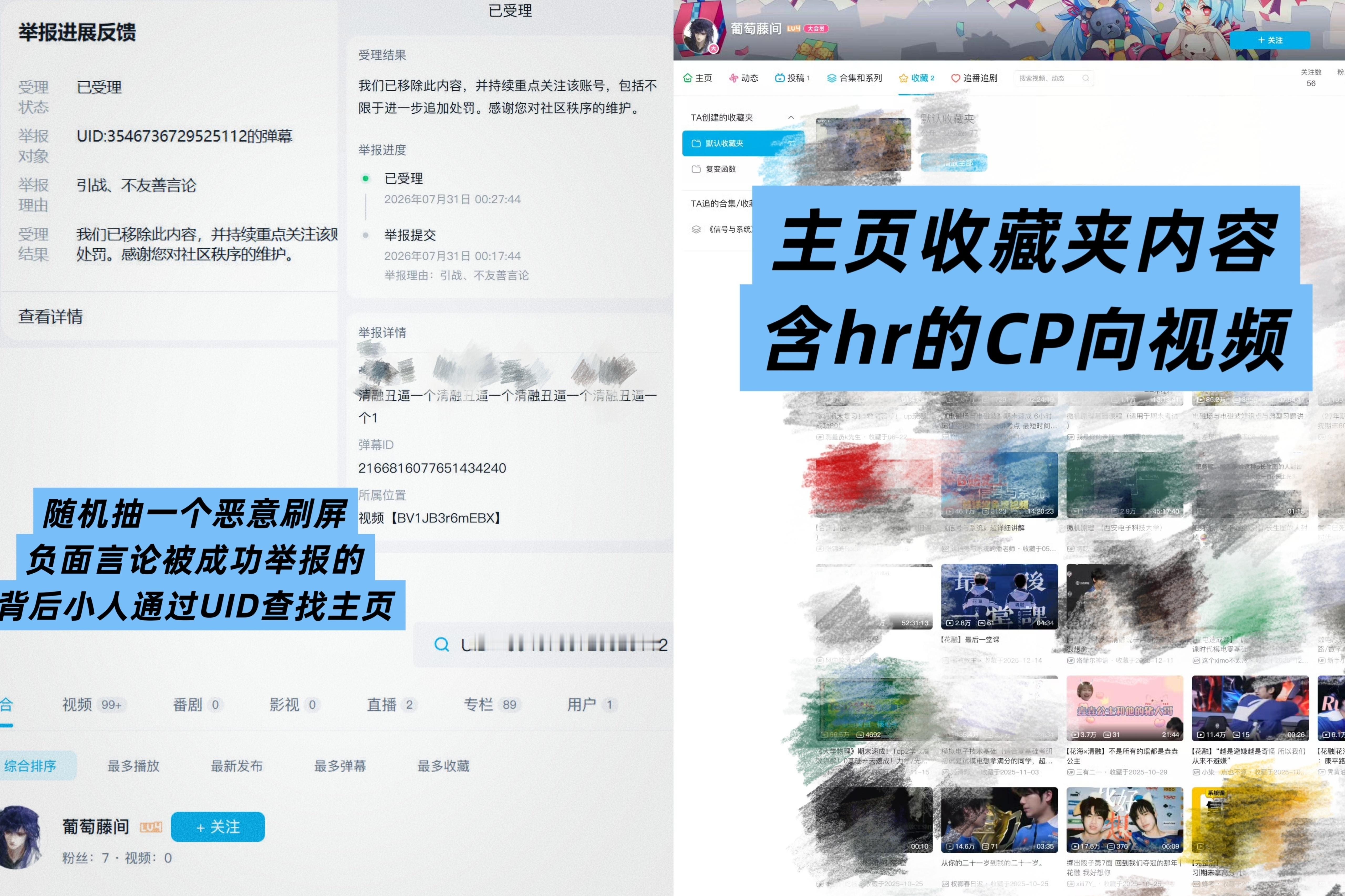 hhp为父出征事例还在加码 