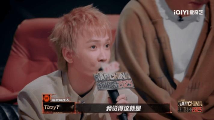 TizzyT陪VinzT从无到有新说唱2025总决赛的温暖瞬间！ TizzyT见