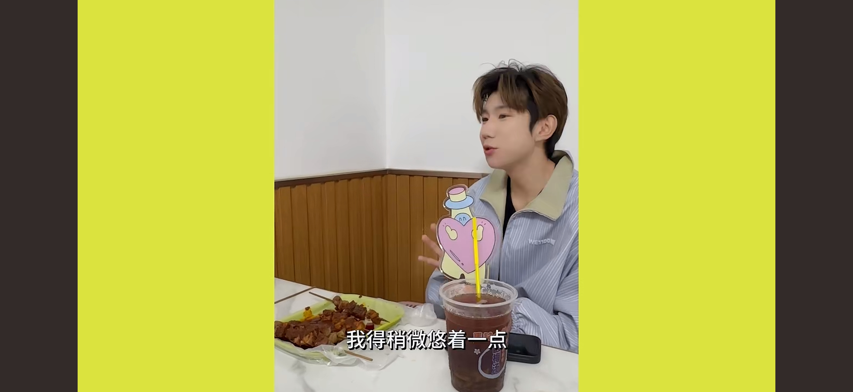 缘 妙不可言 