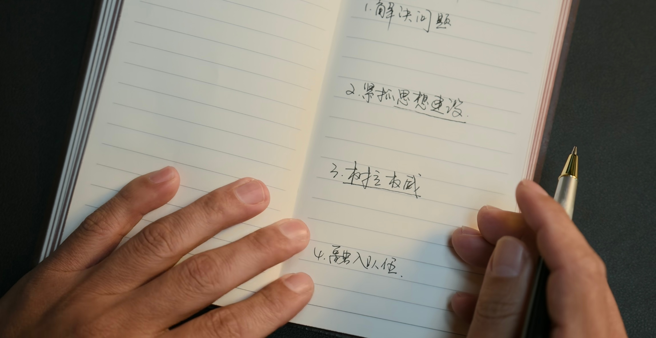 哪一个才是段奕宏“真迹” 