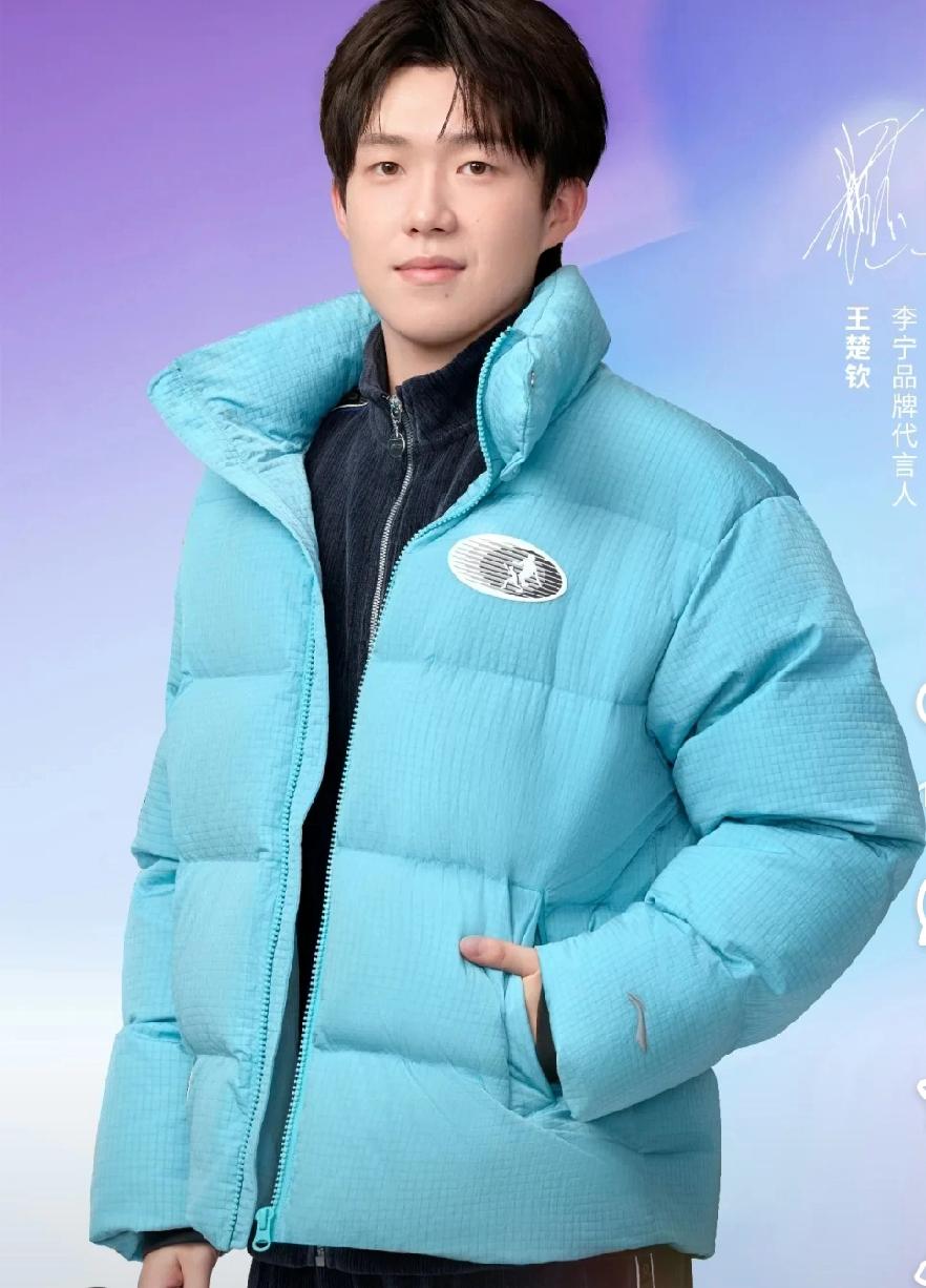 楚钦的最新造型，
这个团代的衣服，
可能估计我们普通人可是穿不出头哥这个气质。