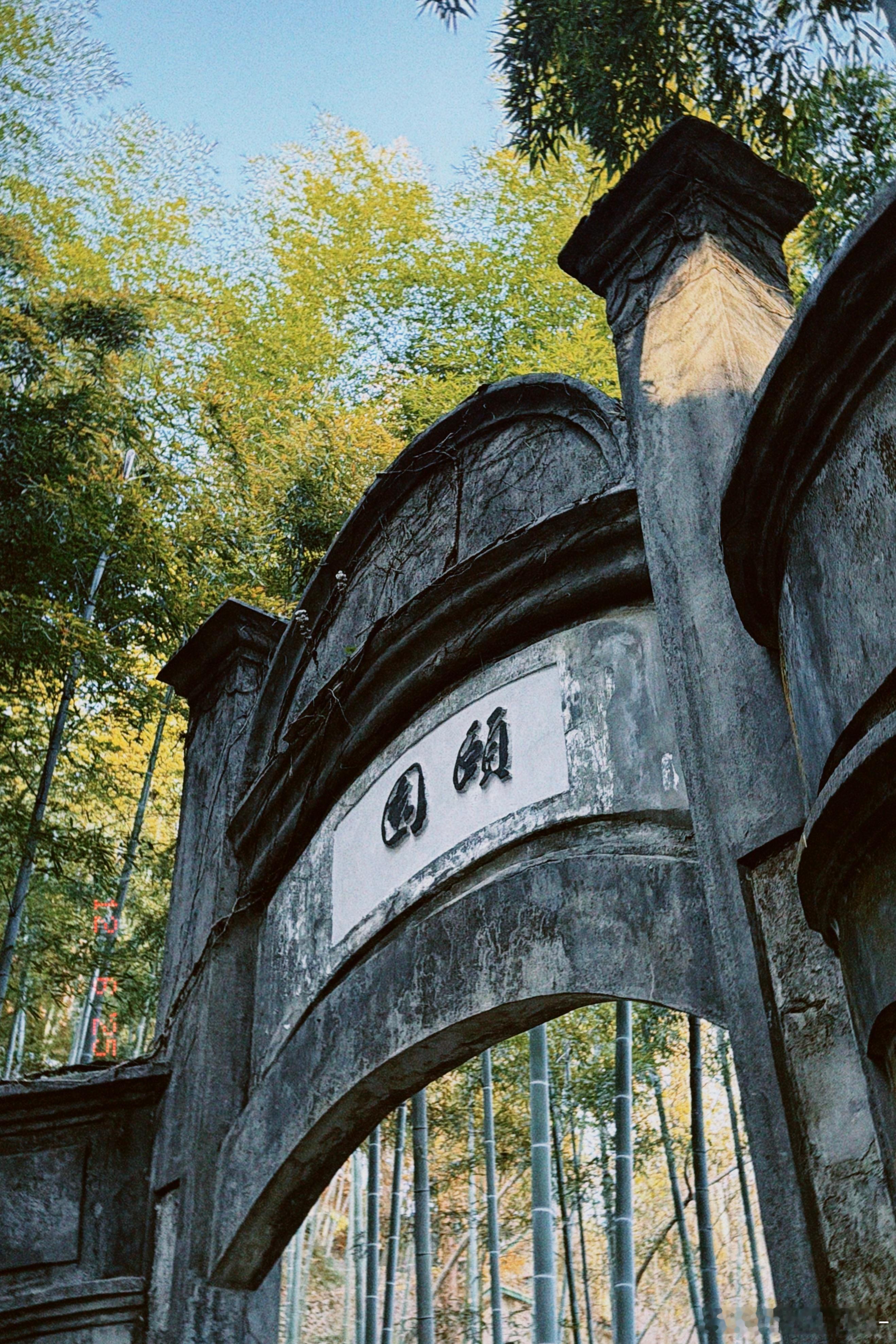 层层渐变的秋 🍂霜霜乱七八糟ootd 湖州·莫干山风景名胜区